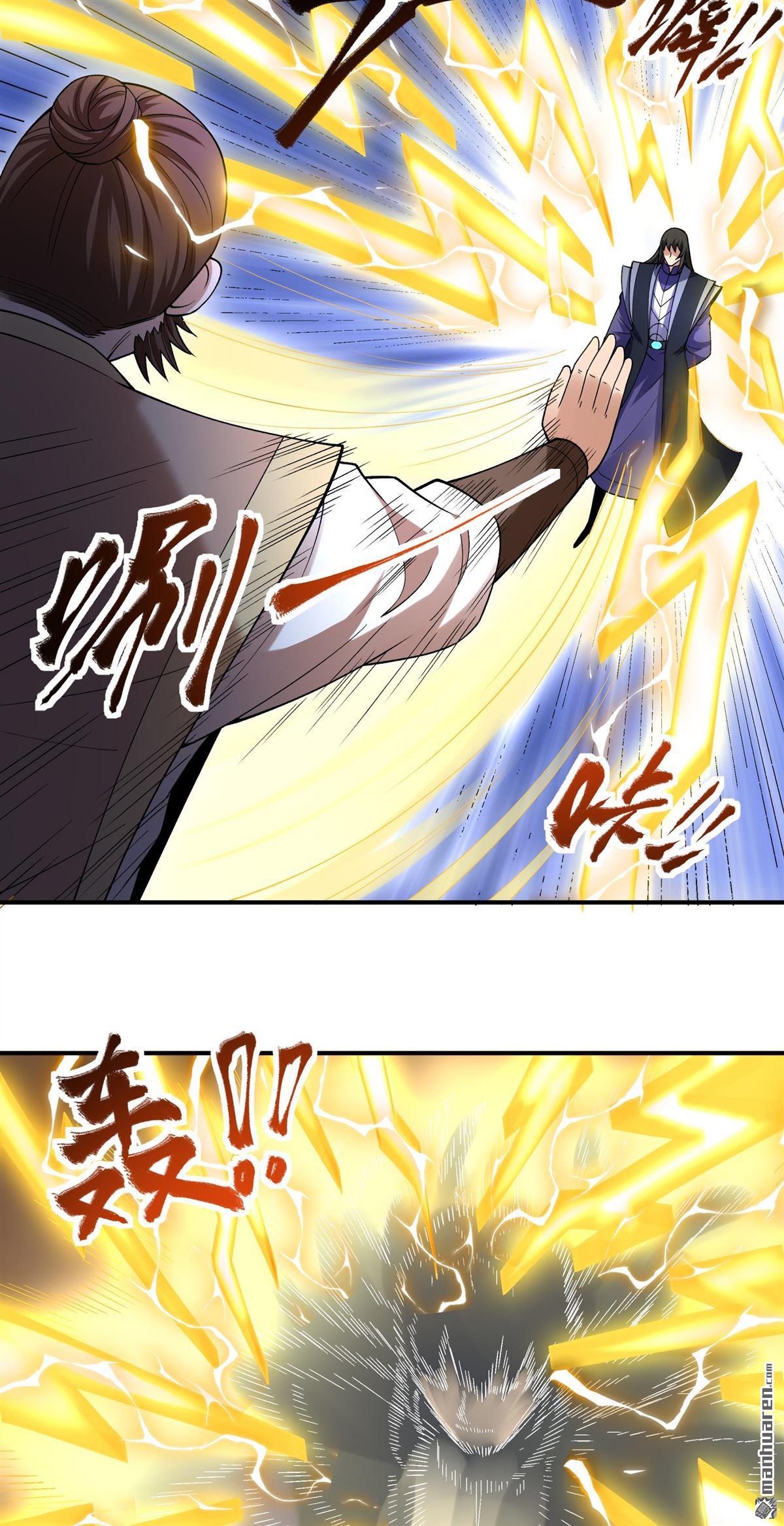 絕世武神 - 第1050回 神宮來襲（1） - 3