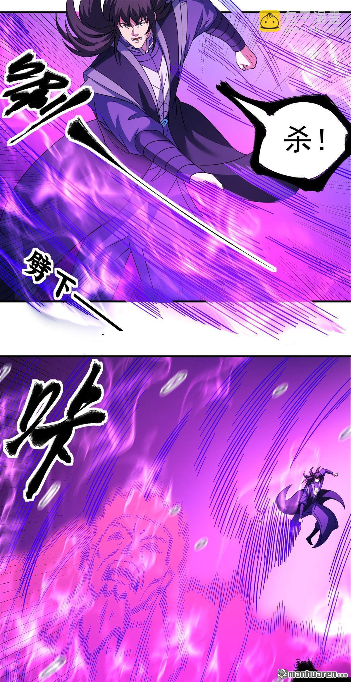 絕世武神 - 第1052回 神宮來襲（3） - 4