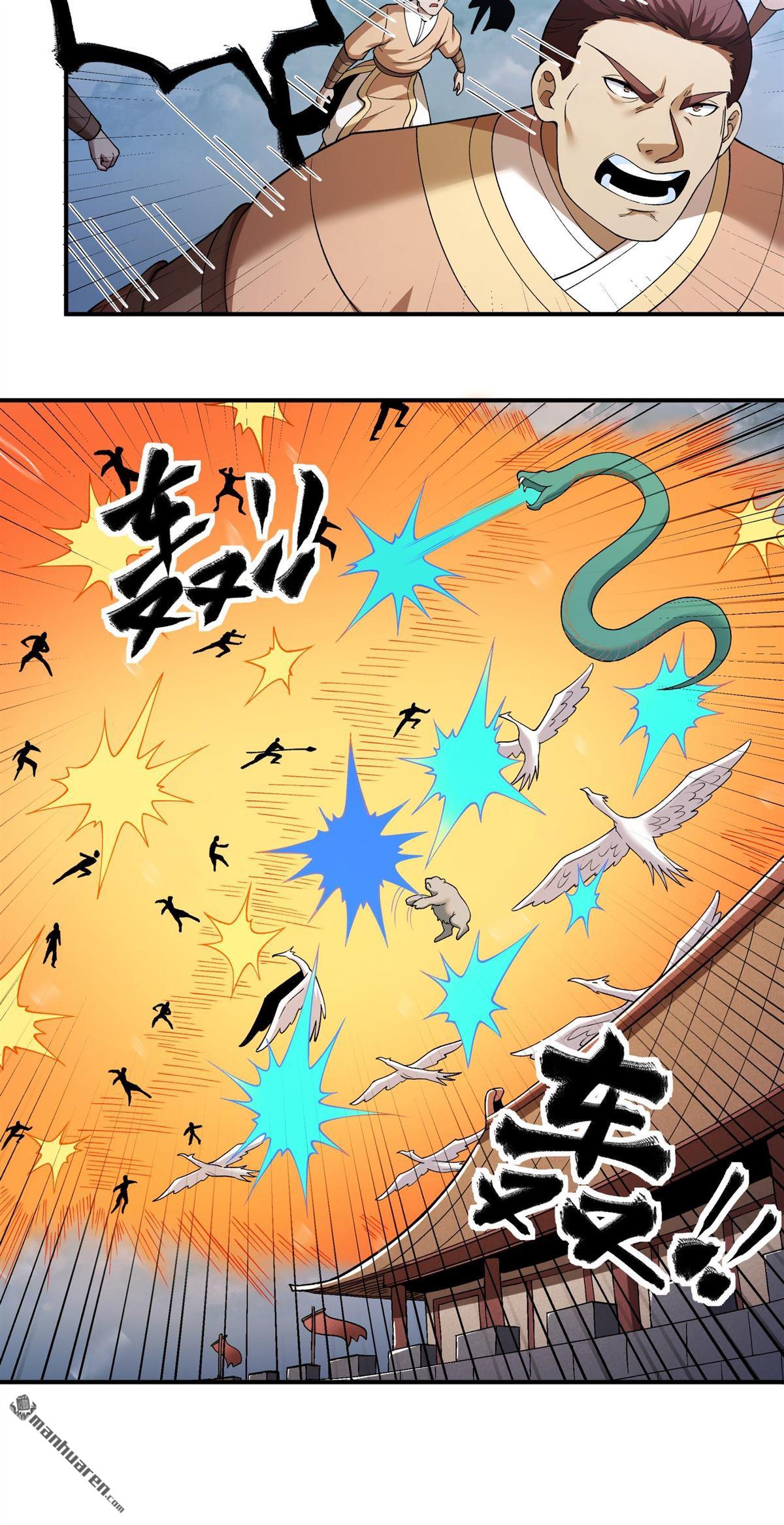 絕世武神 - 第1052回 神宮來襲（3） - 6