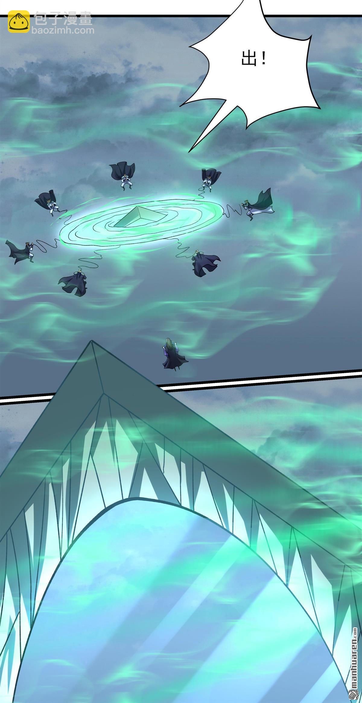 絕世武神 - 第1054回 質問邪靈（2） - 6