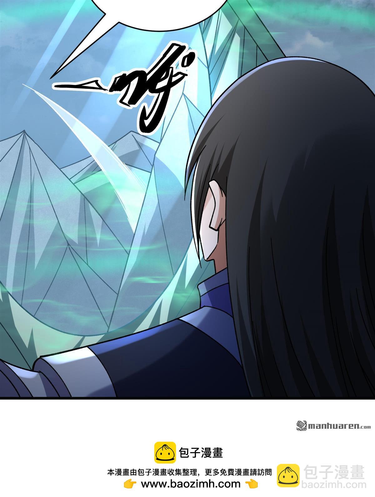 絕世武神 - 第1054回 質問邪靈（2） - 6