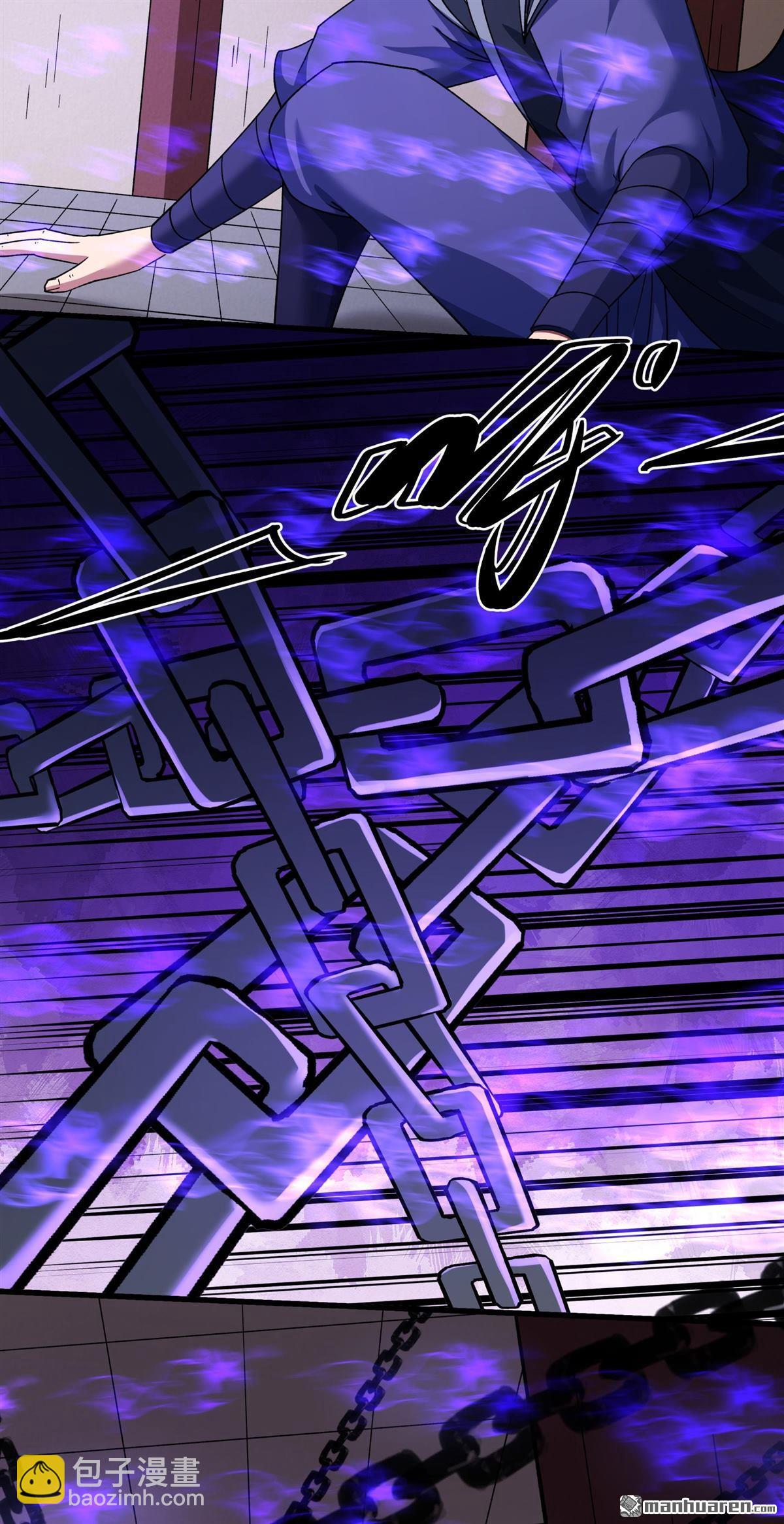 絕世武神 - 第1056回 窮奇，炎帝？（1） - 4