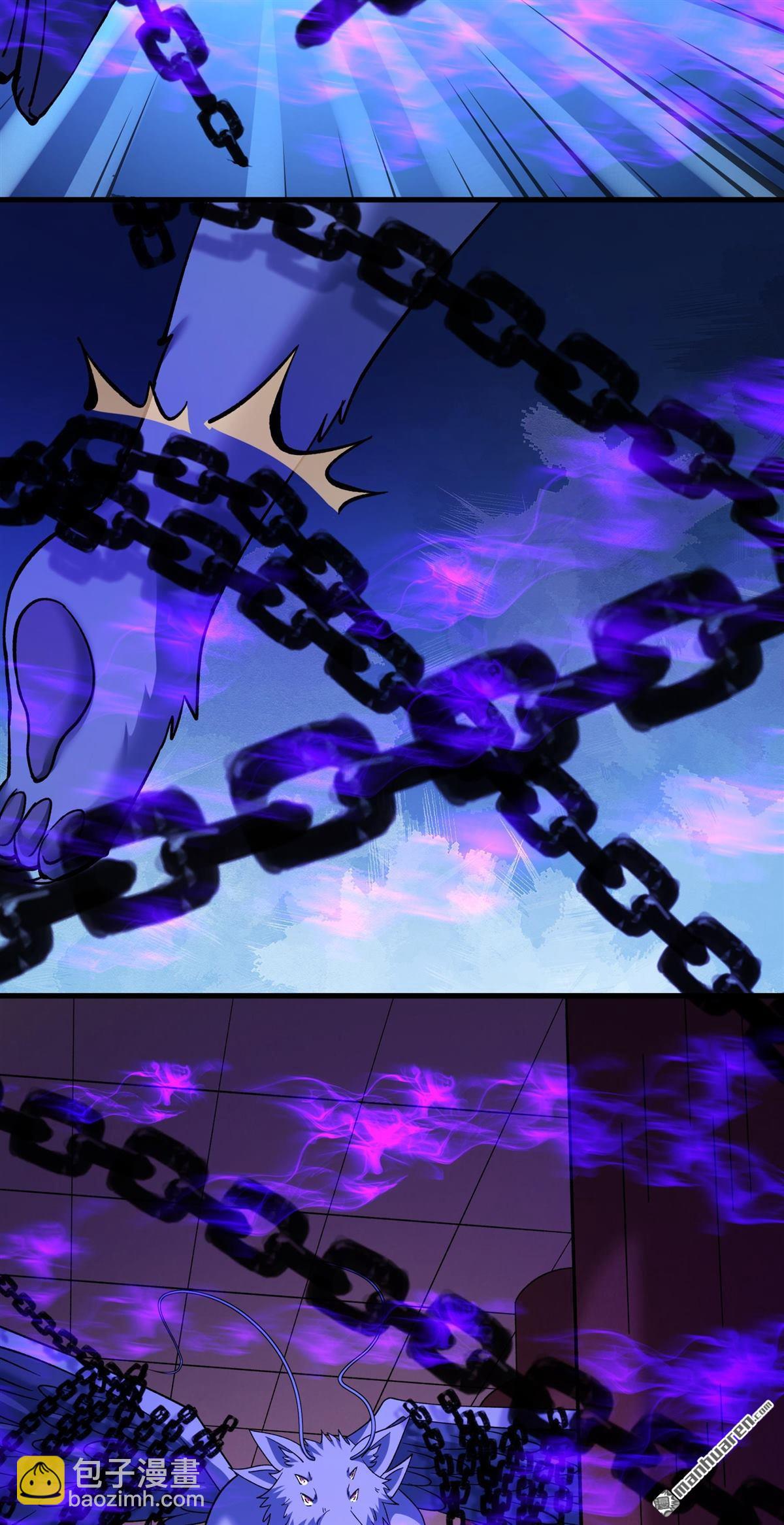 絕世武神 - 第1056回 窮奇，炎帝？（1） - 1