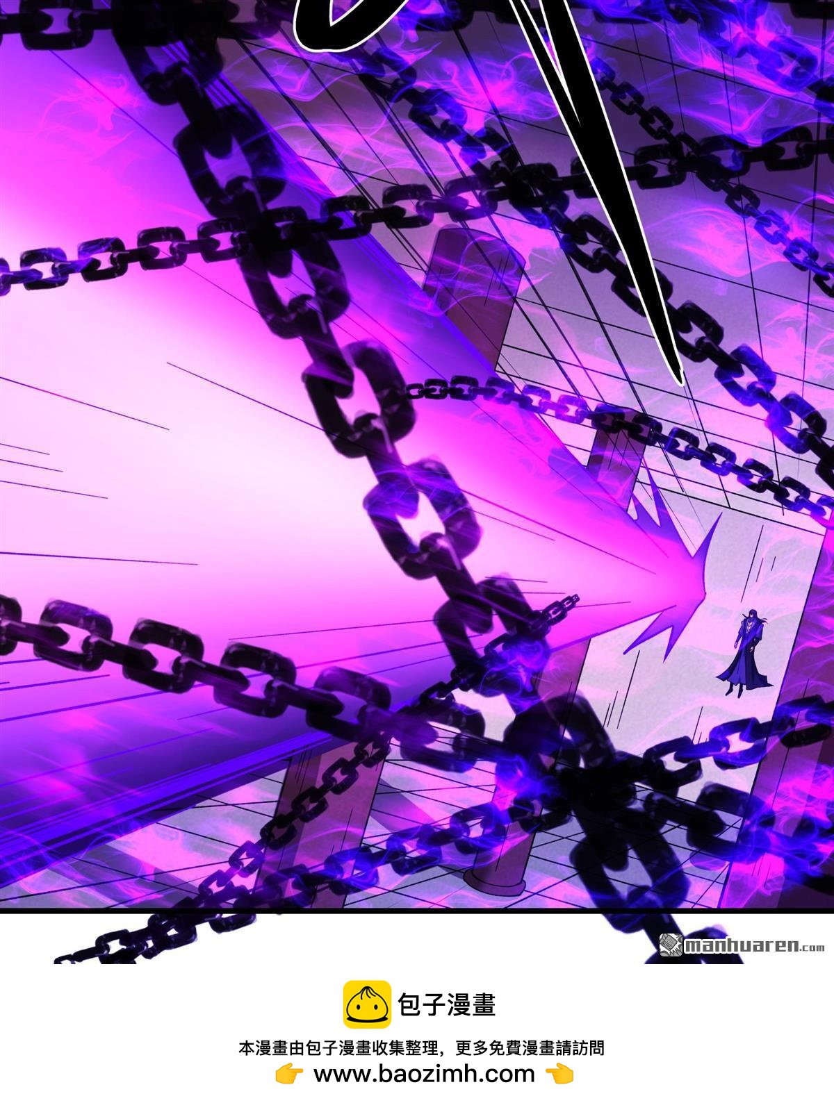 絕世武神 - 第1056回 窮奇，炎帝？（1） - 6