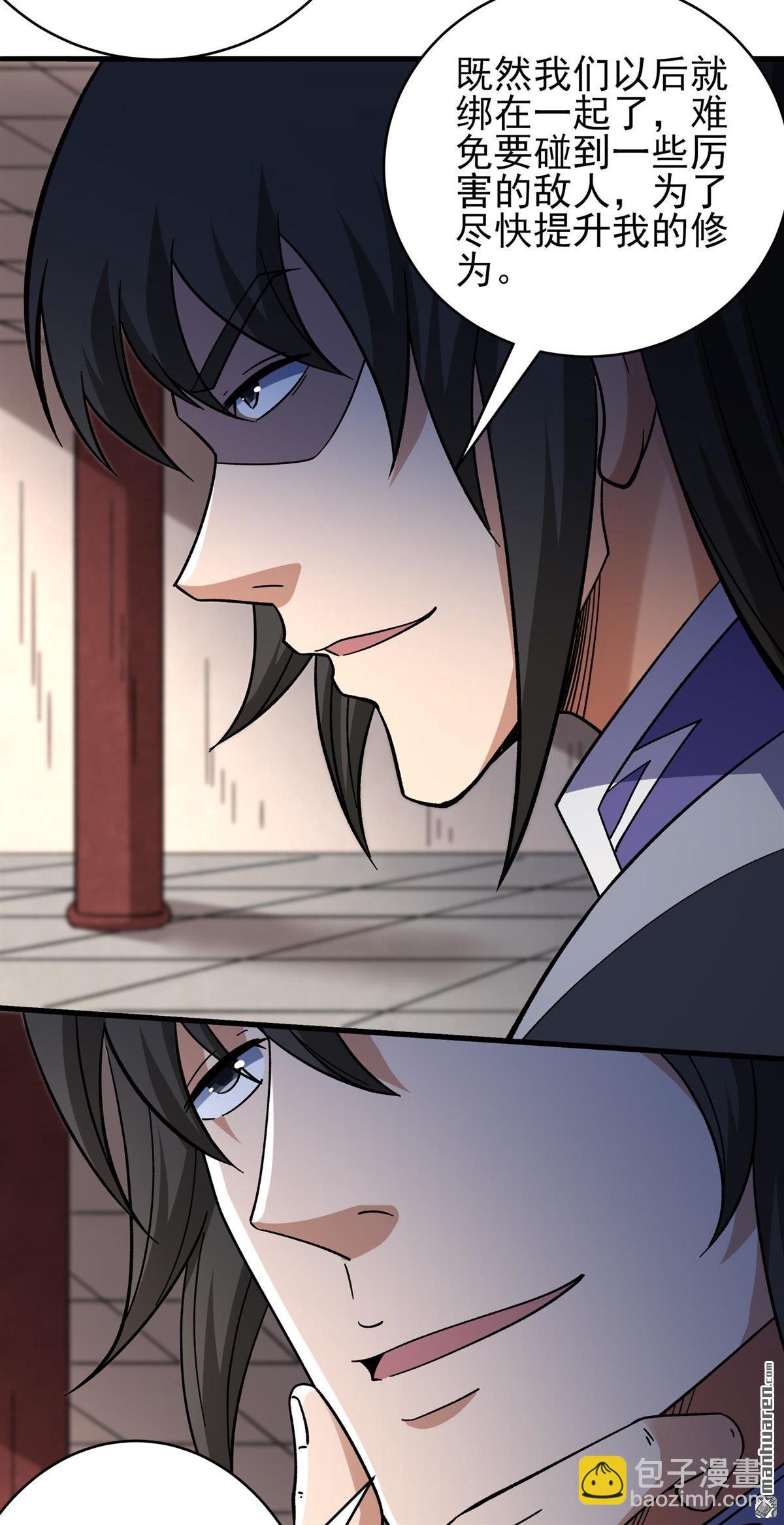 絕世武神 - 第1058回 窮奇，炎帝？（3） - 5