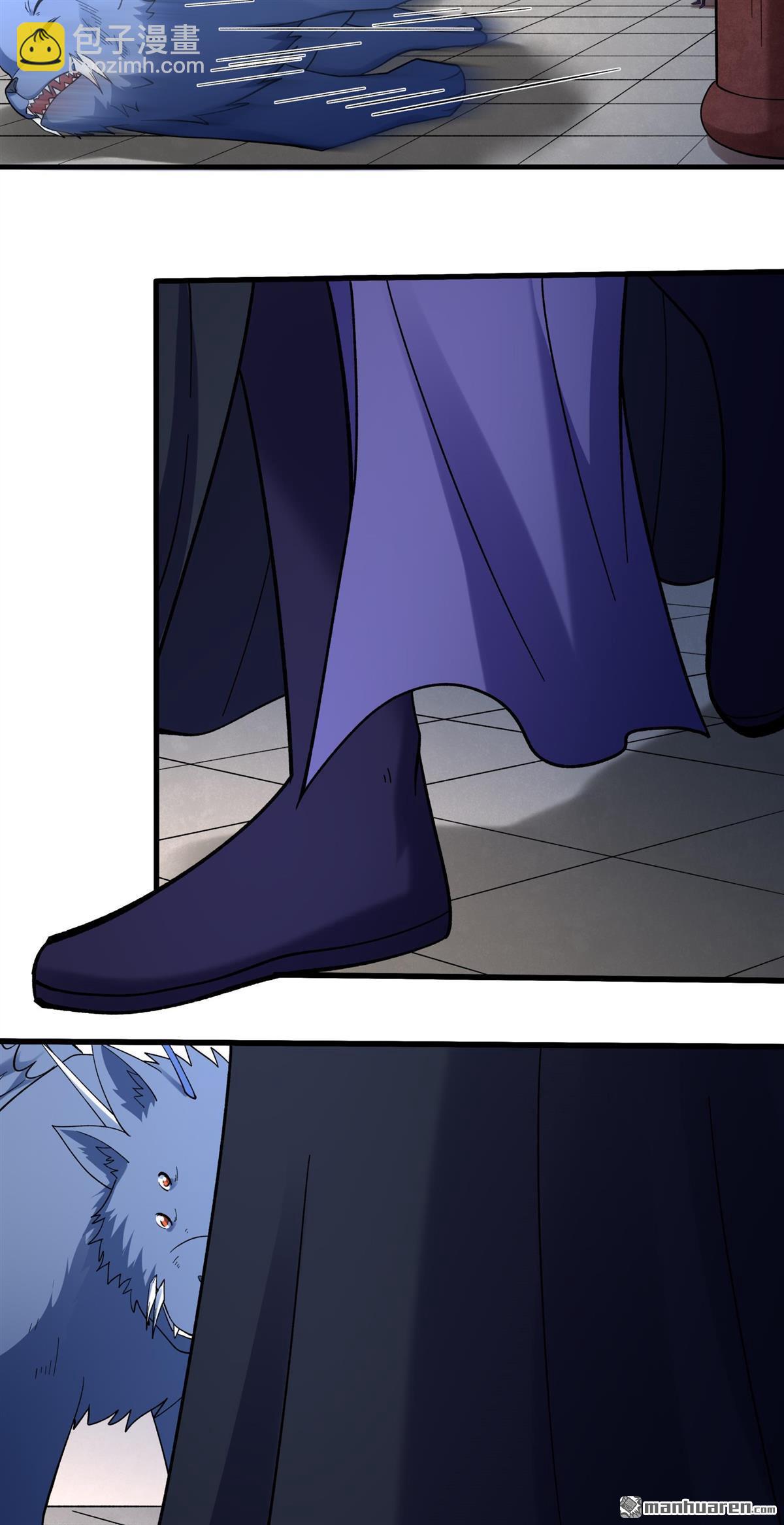 絕世武神 - 第1058回 窮奇，炎帝？（3） - 4