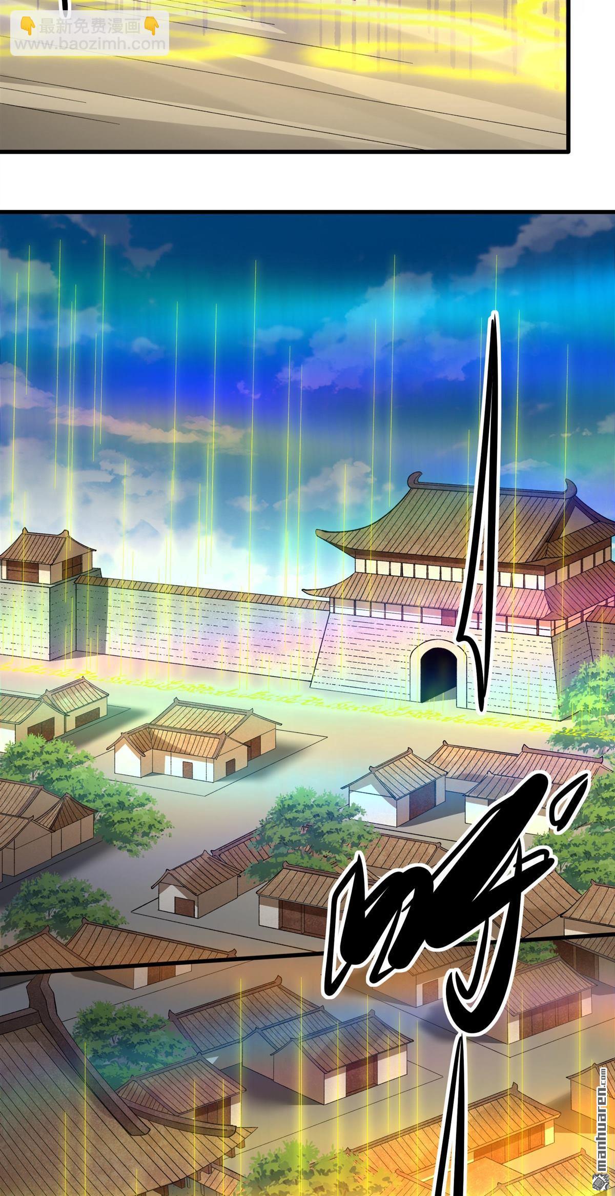 絕世武神 - 第1060回 可憐的大帝（2） - 2