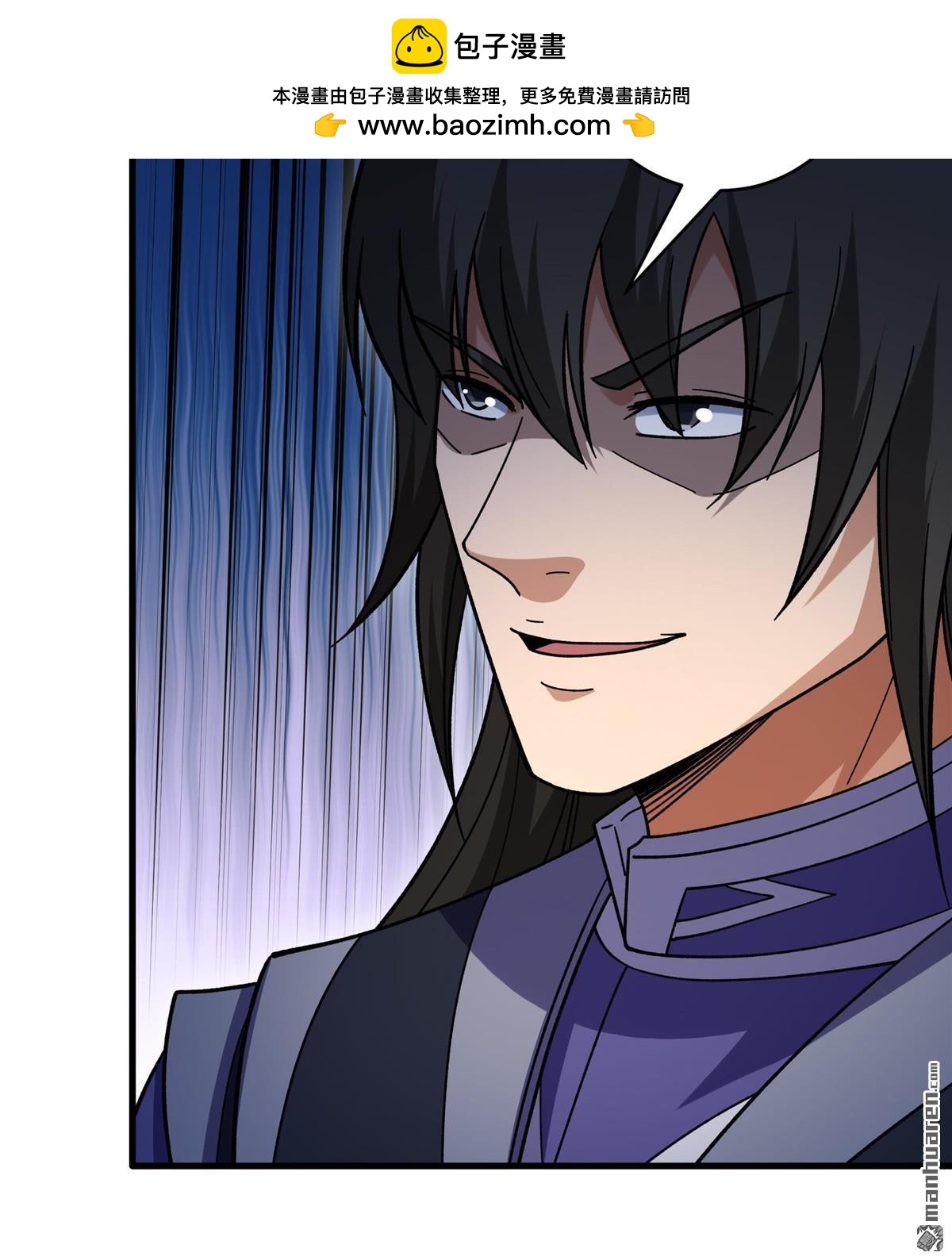 絕世武神 - 第1060回 可憐的大帝（2） - 5