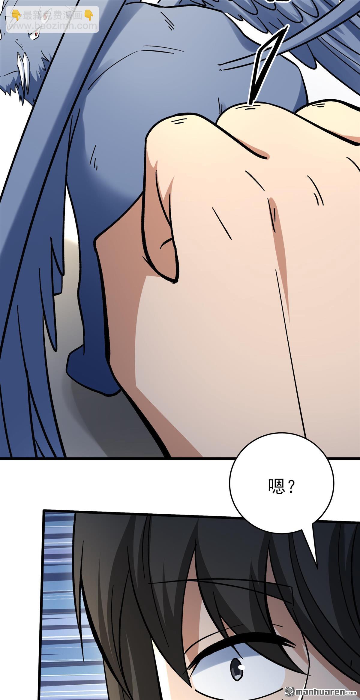 絕世武神 - 第1060回 可憐的大帝（2） - 2