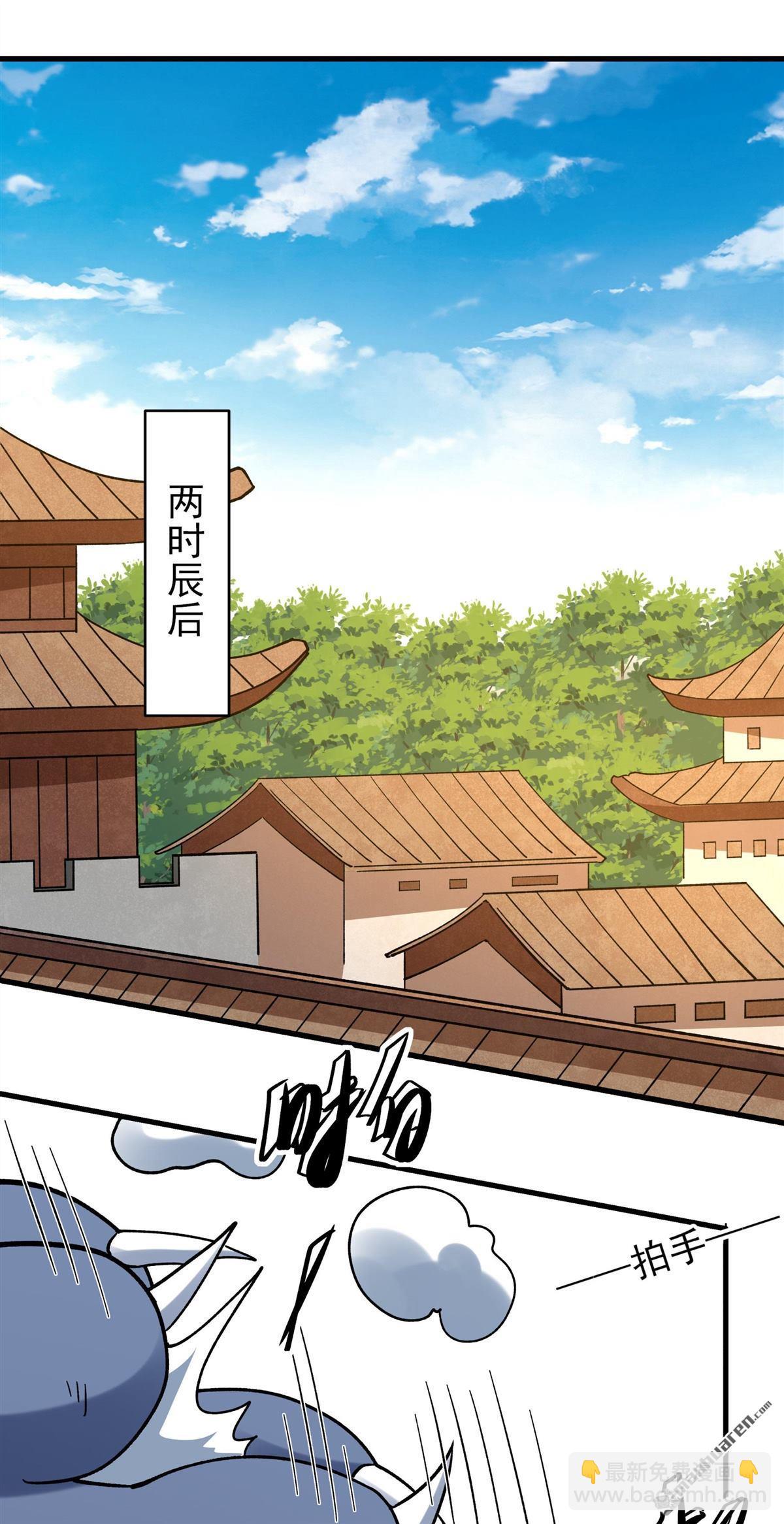 絕世武神 - 第1060回 可憐的大帝（2） - 3