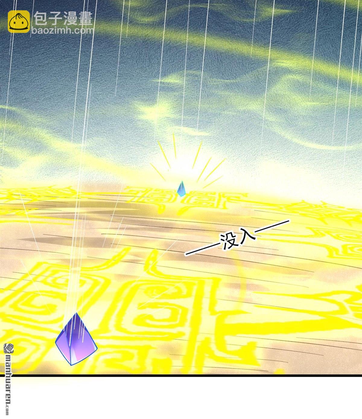 絕世武神 - 第1060回 可憐的大帝（2） - 3