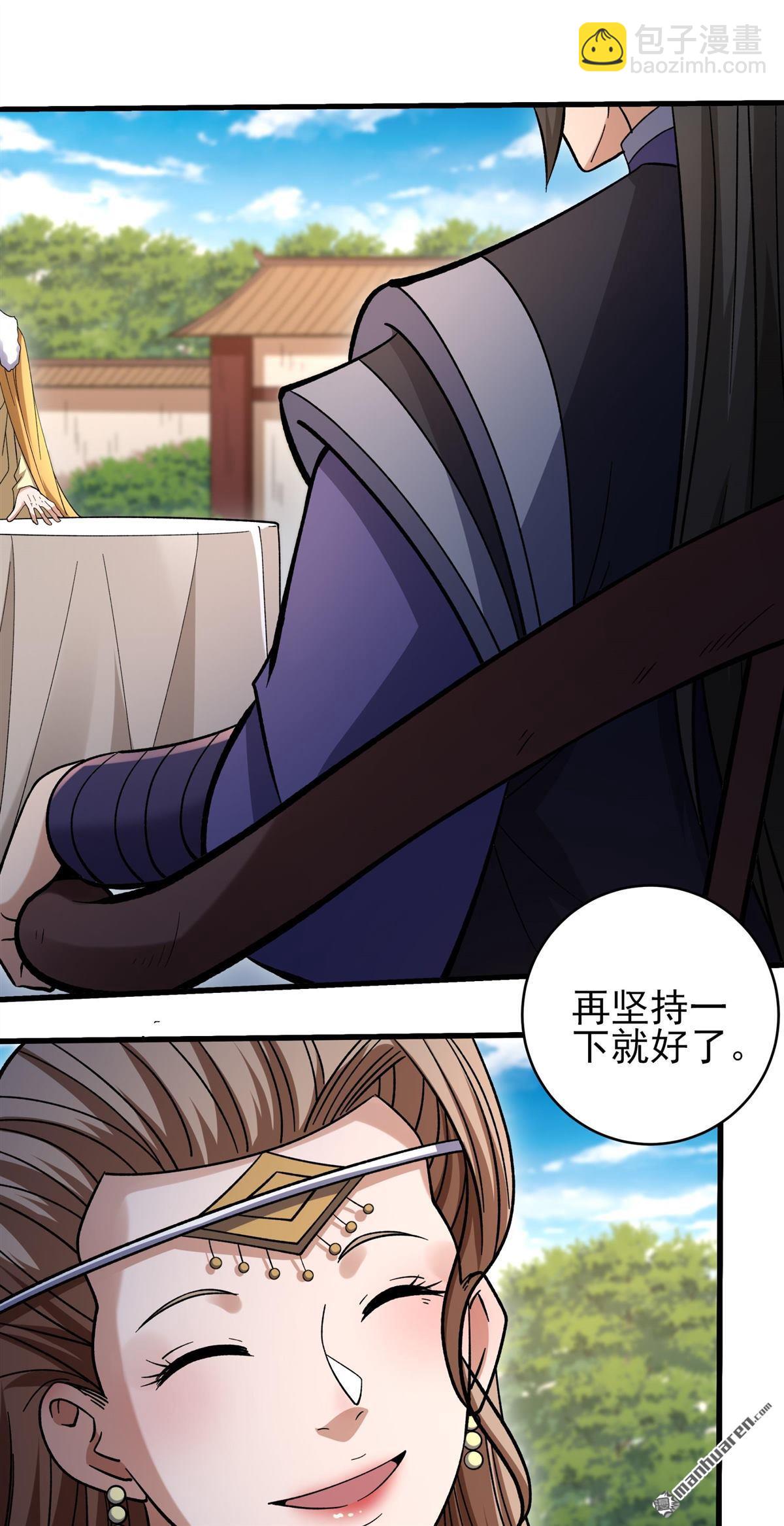 絕世武神 - 第1062回 送死而來（1） - 4