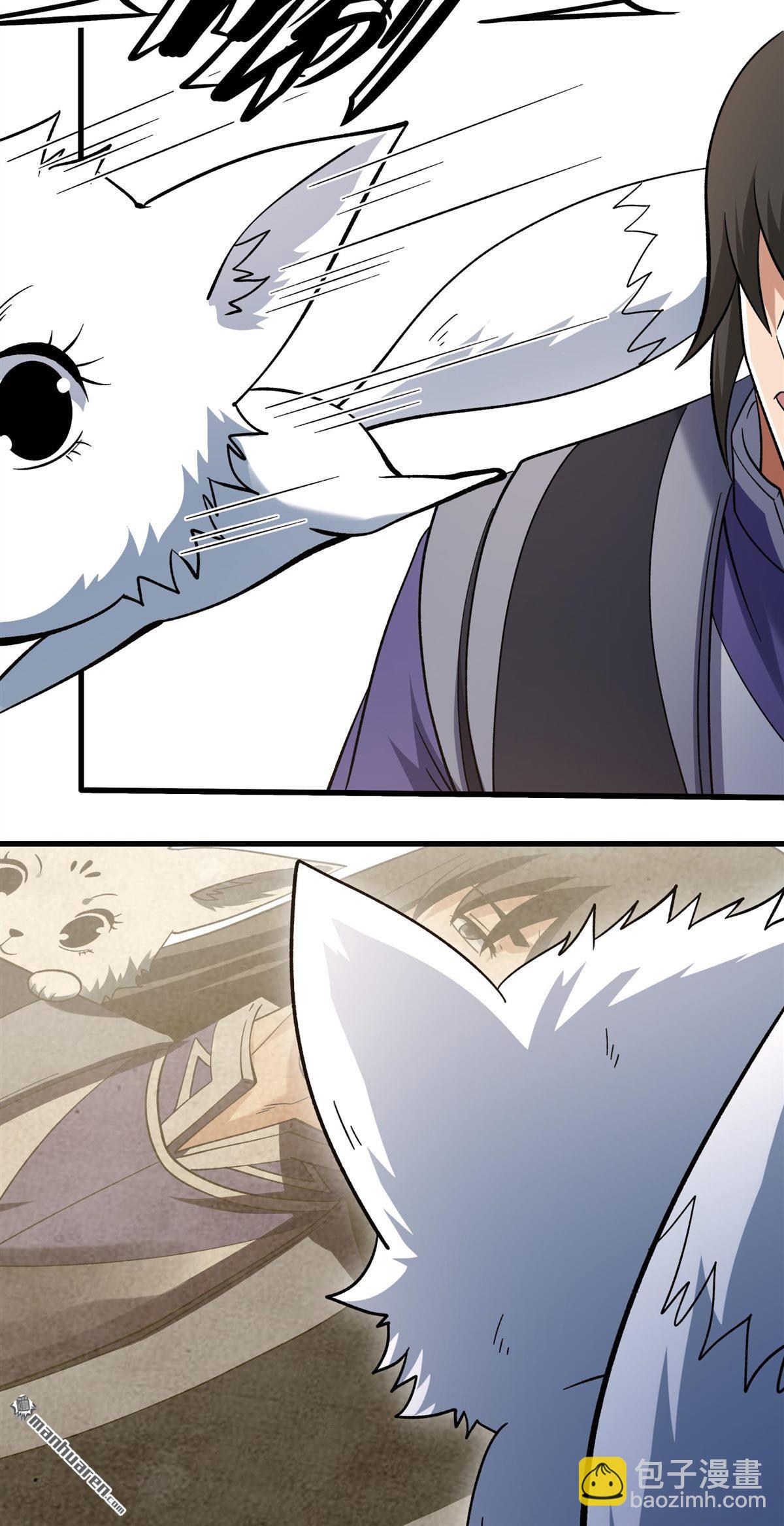 絕世武神 - 第1062回 送死而來（1） - 1