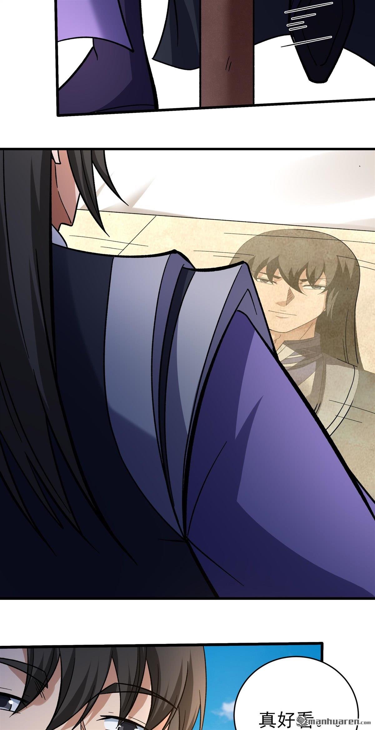 絕世武神 - 第1062回 送死而來（1） - 6