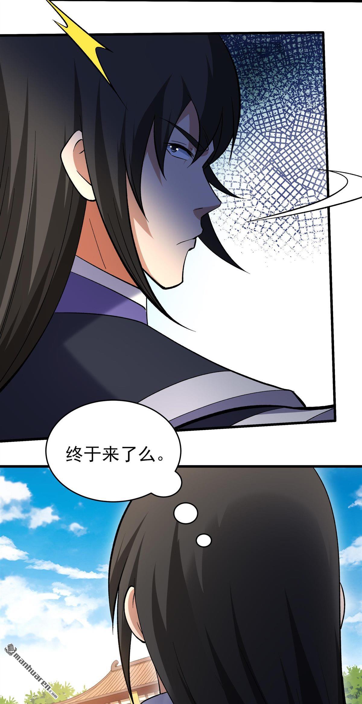 絕世武神 - 第1062回 送死而來（1） - 2