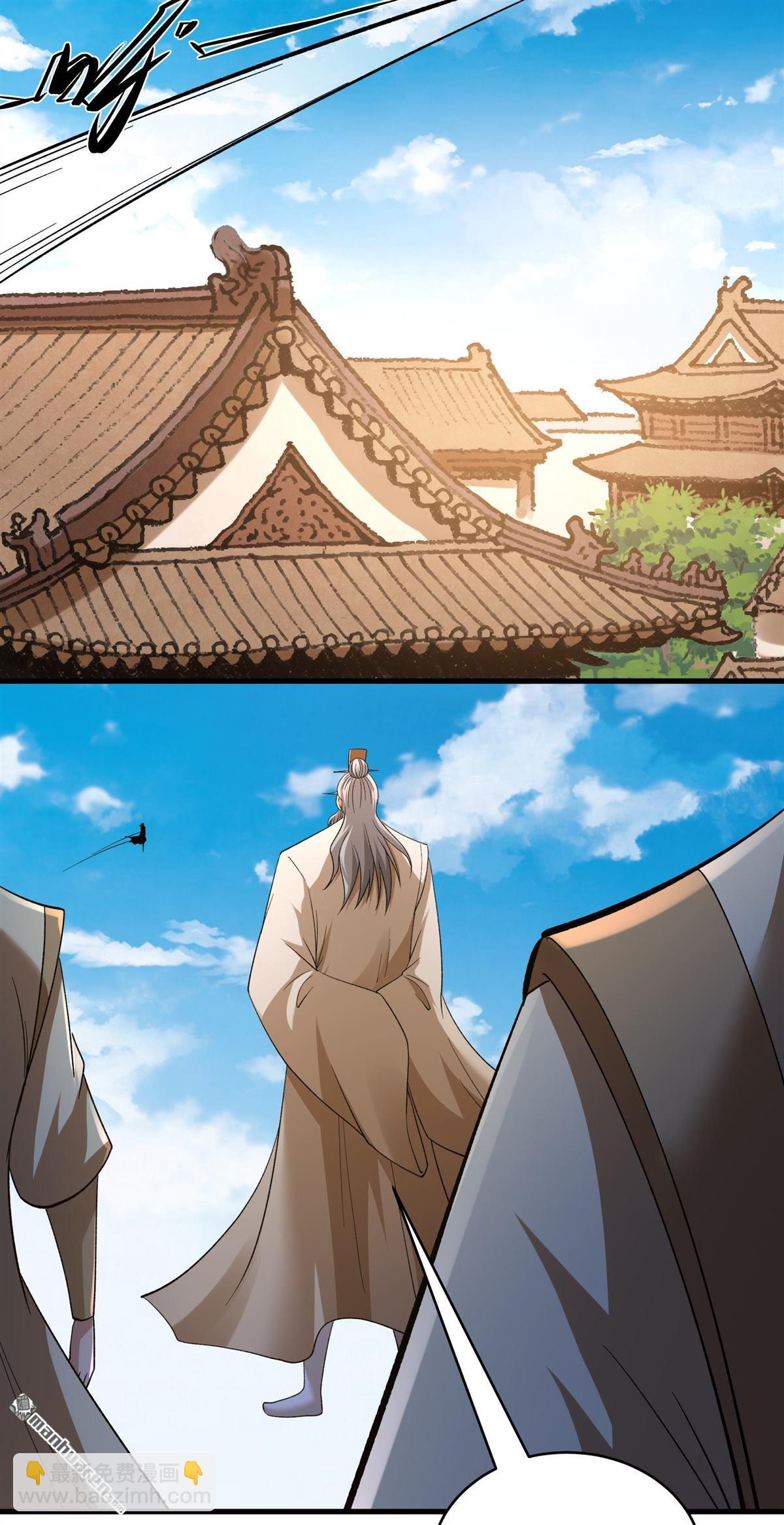 絕世武神 - 第1062回 送死而來（1） - 4