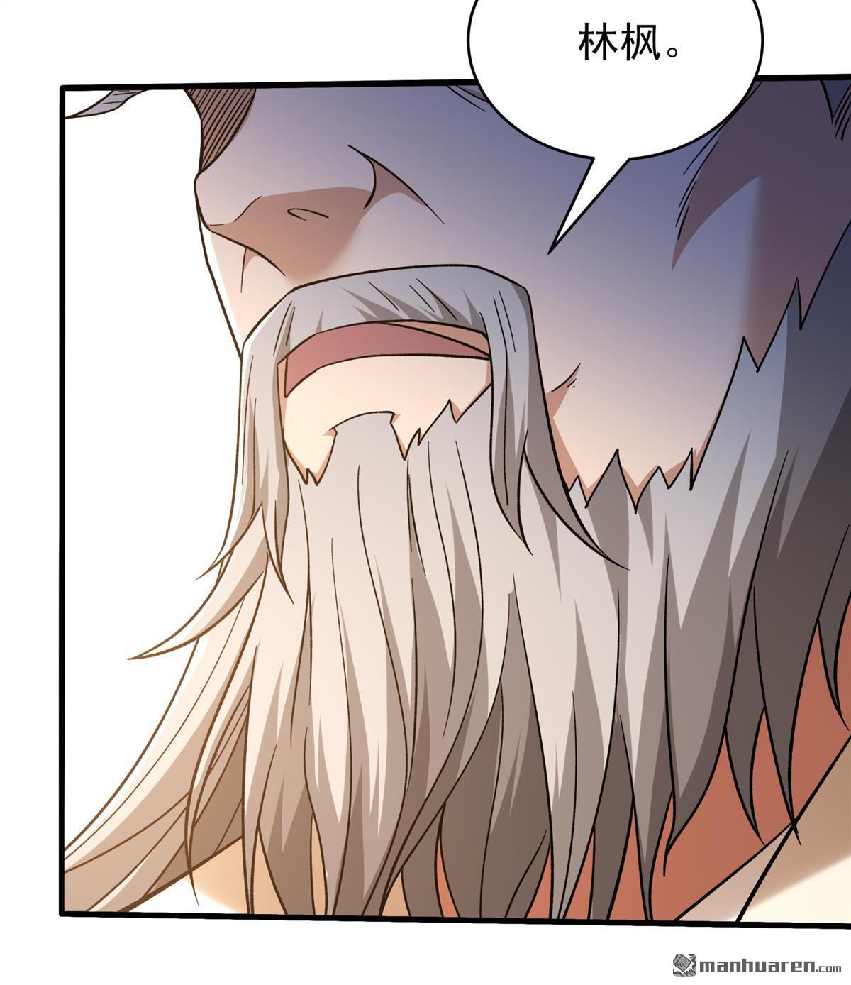 絕世武神 - 第1062回 送死而來（1） - 5