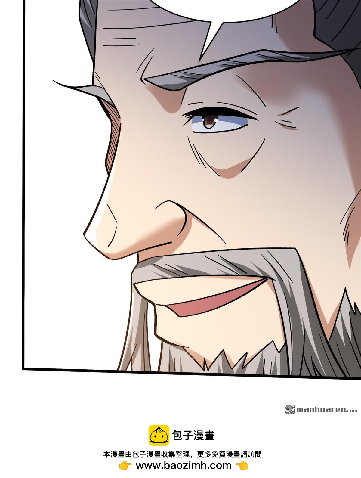 絕世武神 - 第1062回 送死而來（1） - 6