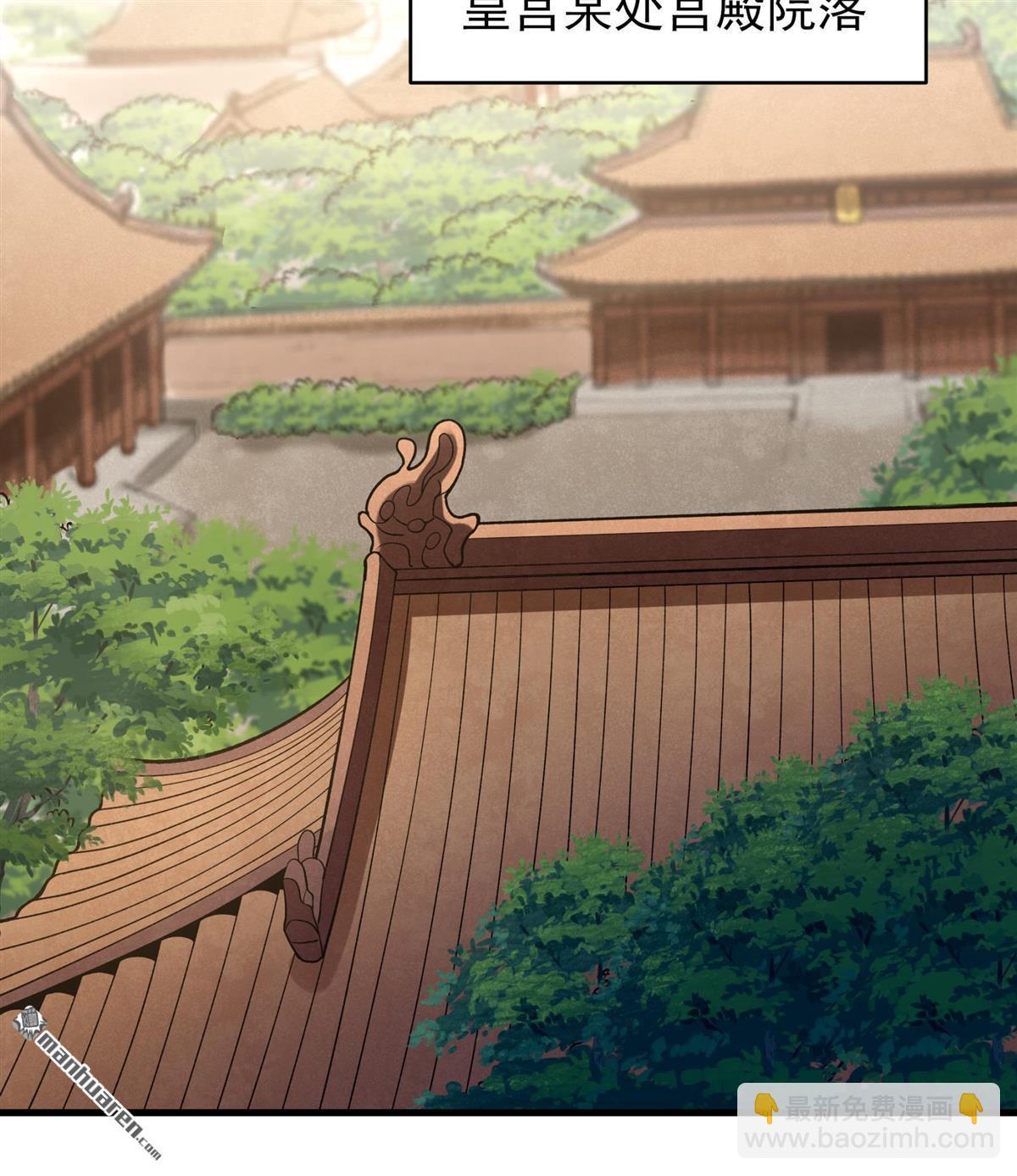 絕世武神 - 第1062回 送死而來（1） - 3