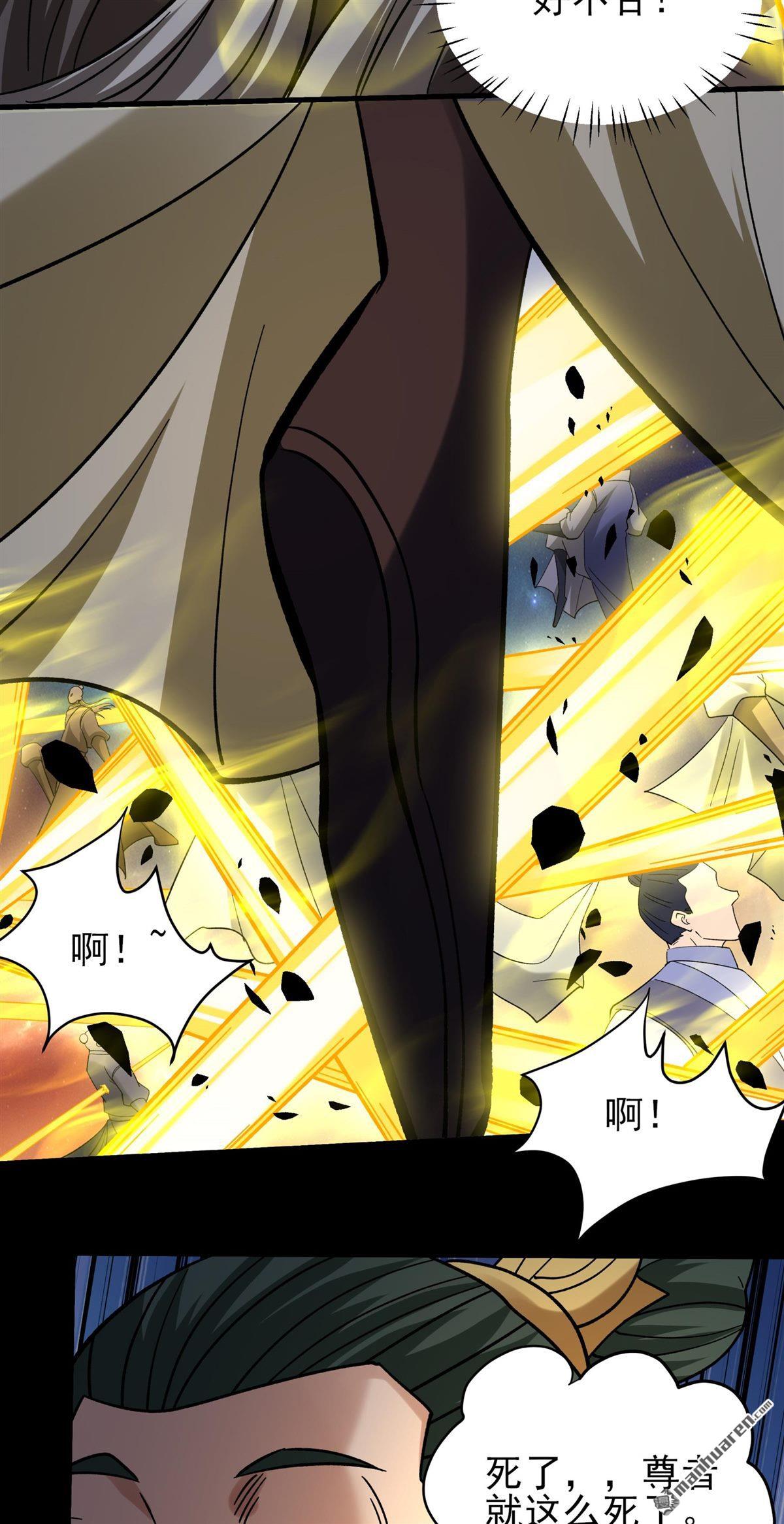 絕世武神 - 第1064回 送死而來（3） - 6