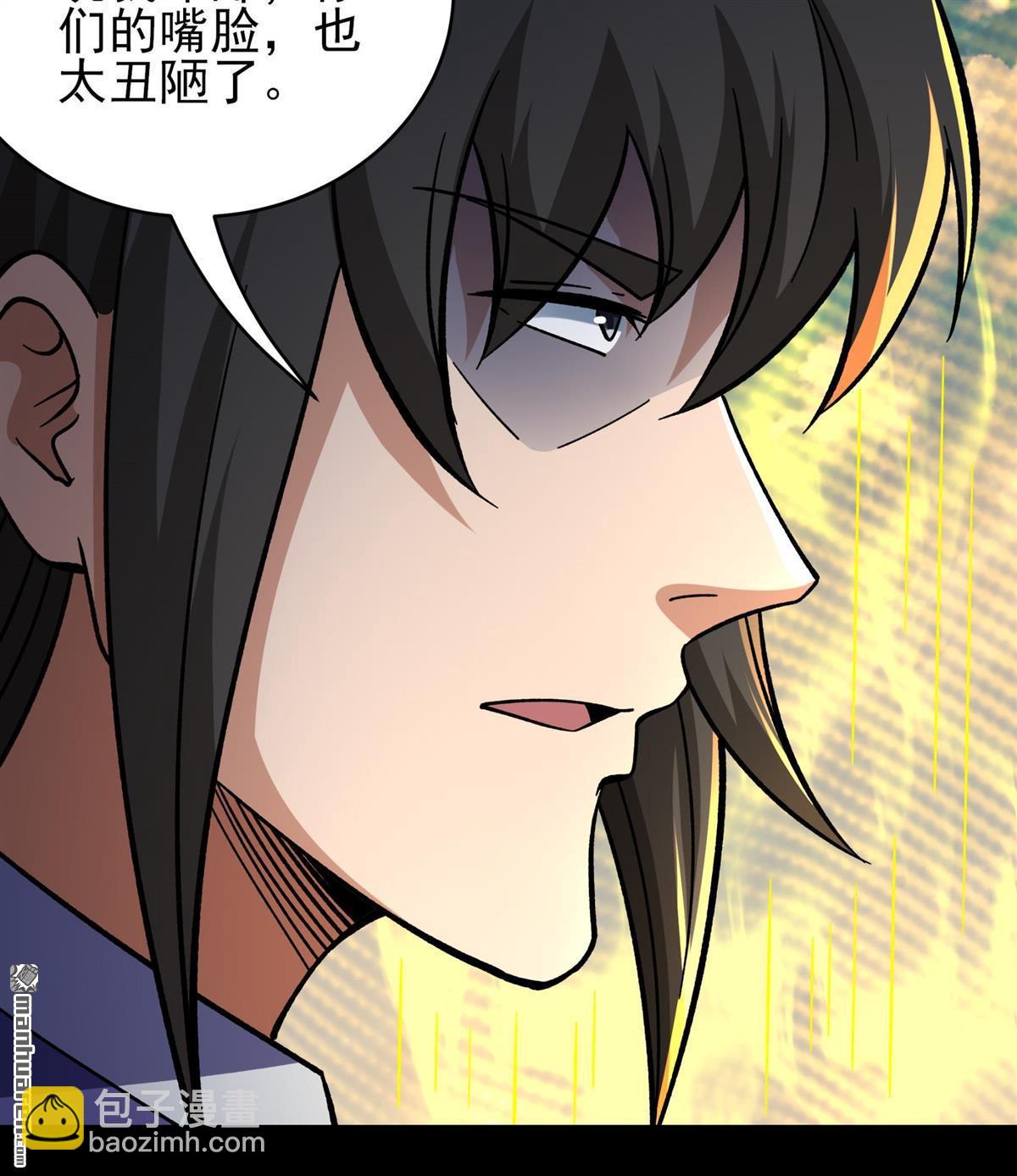 絕世武神 - 第1064回 送死而來（3） - 4