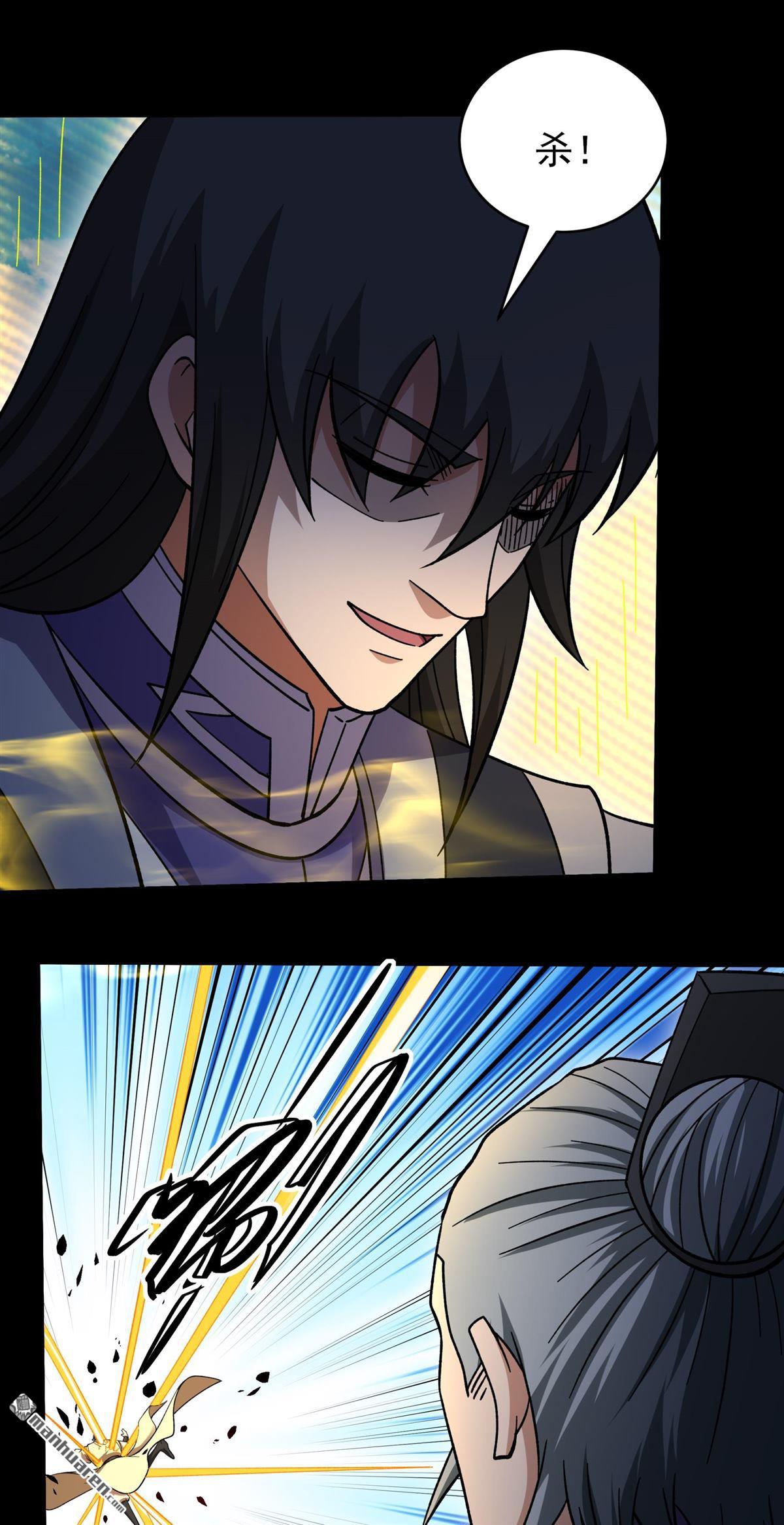 絕世武神 - 第1064回 送死而來（3） - 6