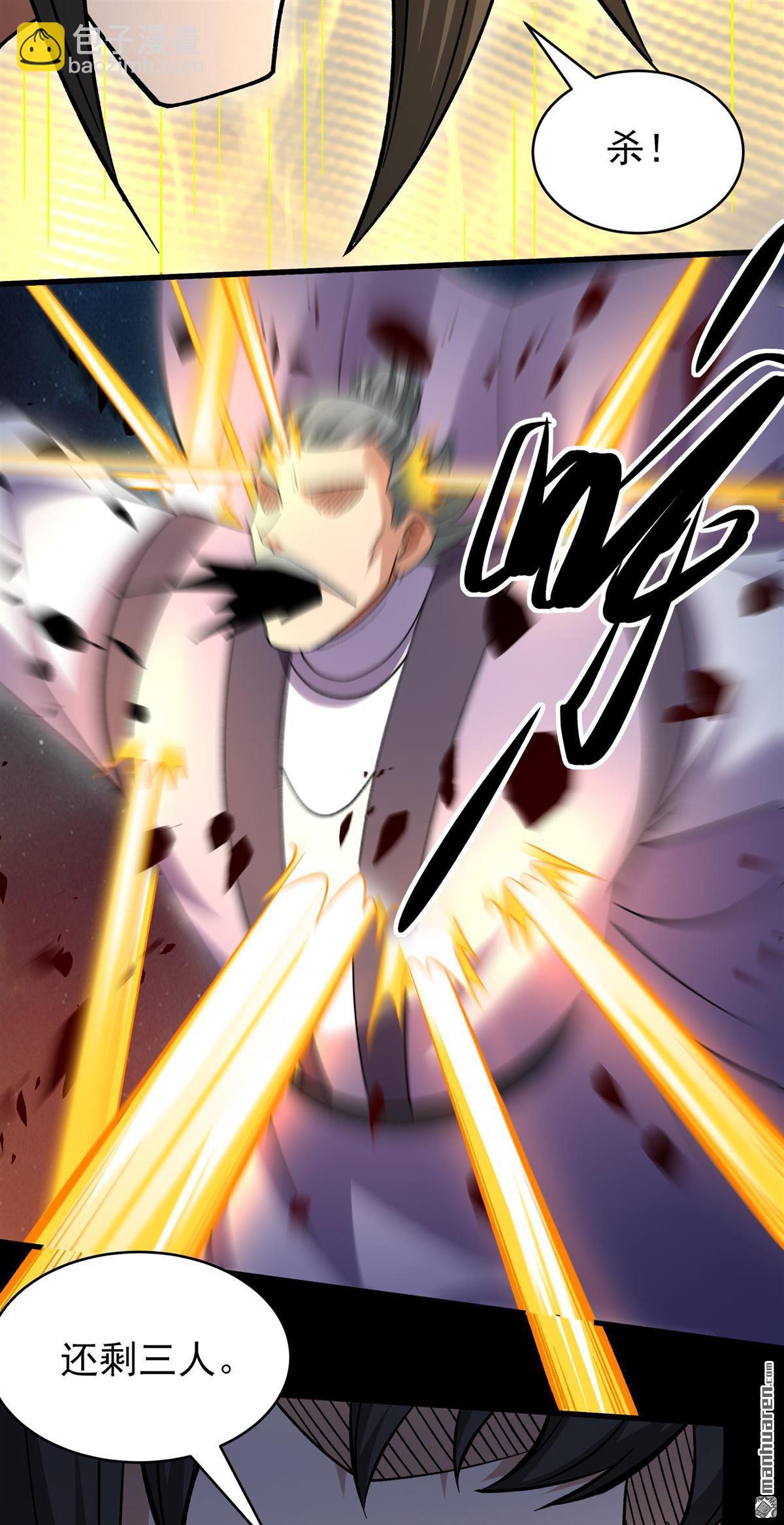 絕世武神 - 第1064回 送死而來（3） - 3