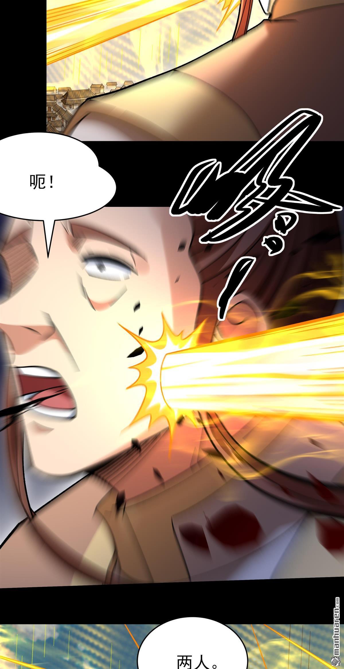 絕世武神 - 第1064回 送死而來（3） - 5