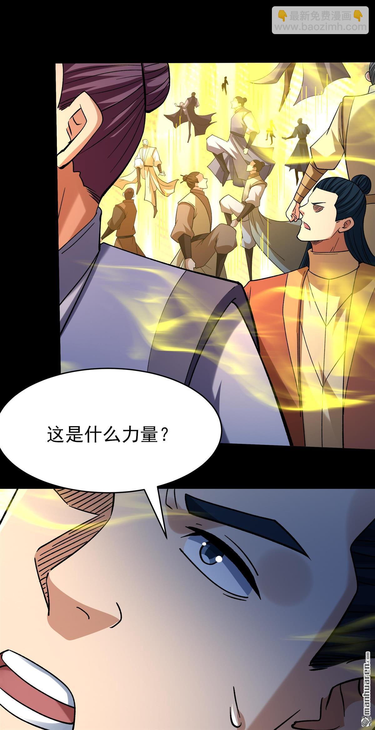 絕世武神 - 第1064回 送死而來（3） - 3