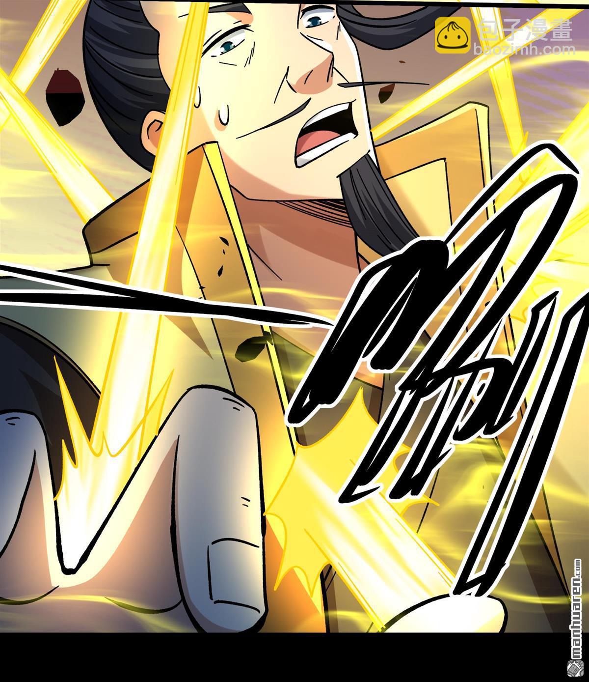 絕世武神 - 第1064回 送死而來（3） - 3