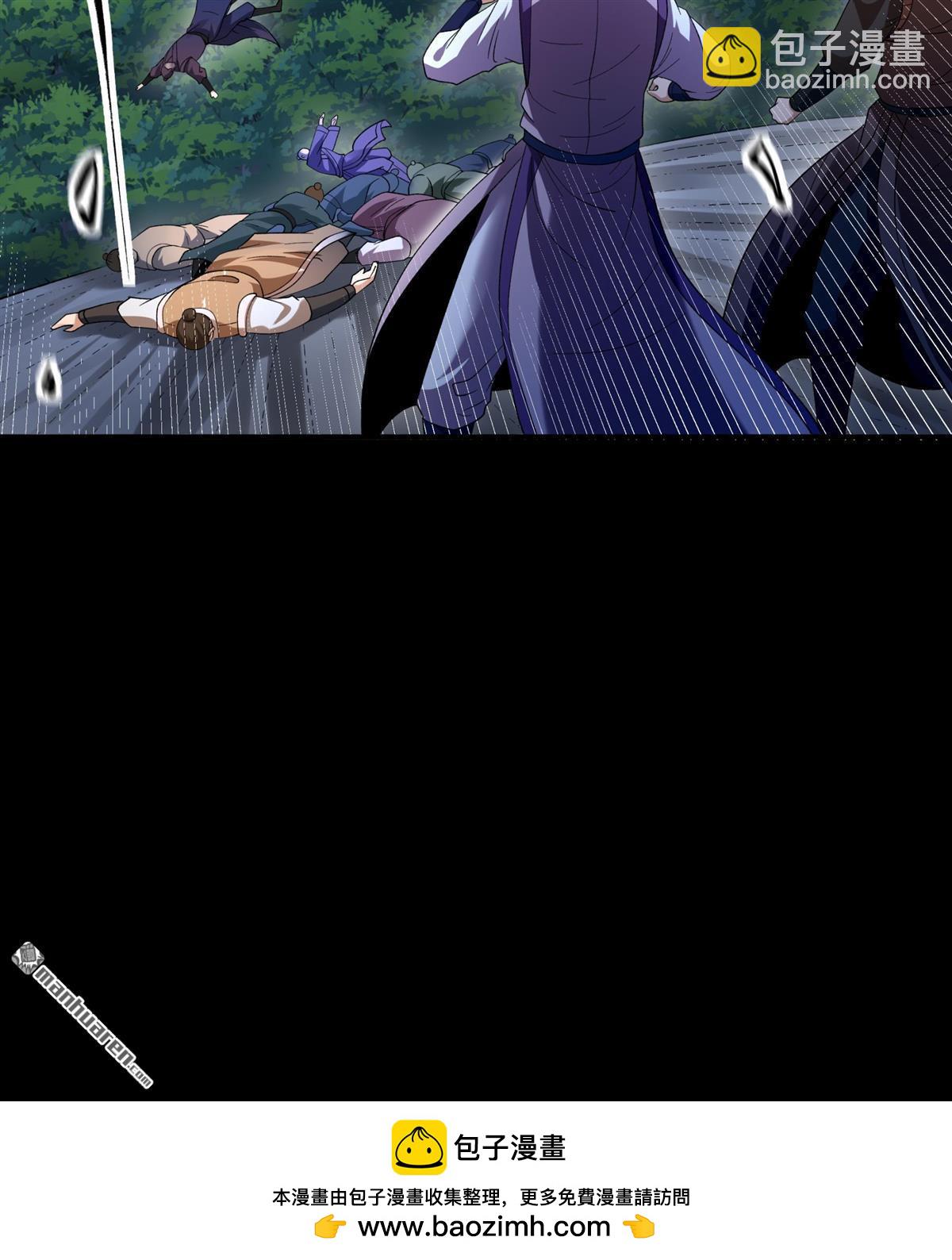 絕世武神 - 第1068回 匯聚無憂城（1） - 6