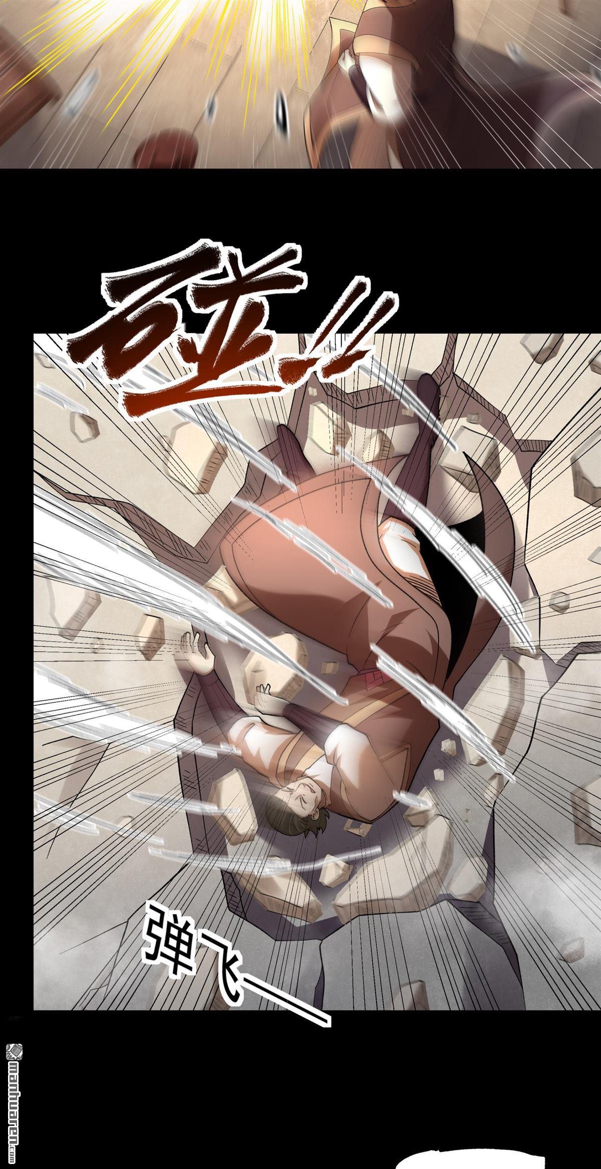 絕世武神 - 第1068回 匯聚無憂城（1） - 5