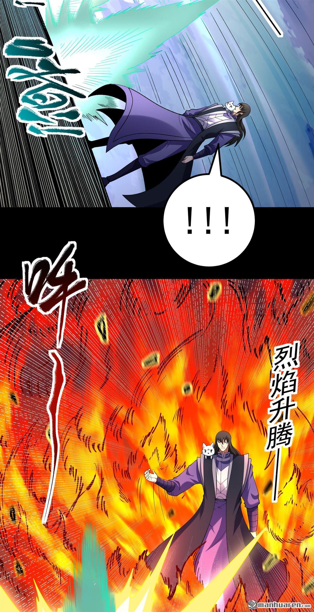 絕世武神 - 第1068回 匯聚無憂城（1） - 2