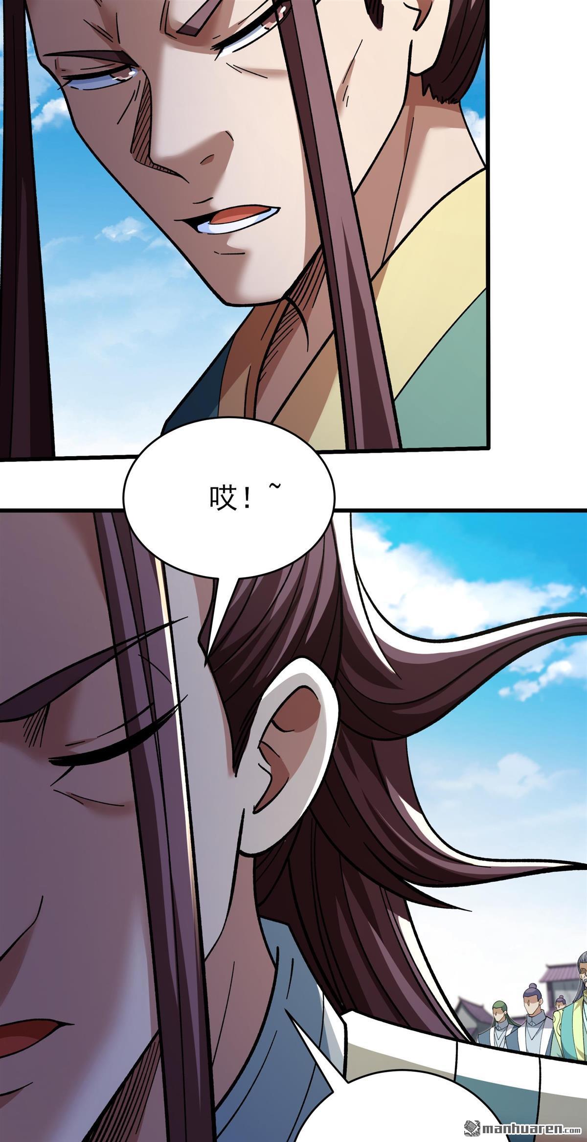 絕世武神 - 第1070回 匯聚無憂城（3） - 6