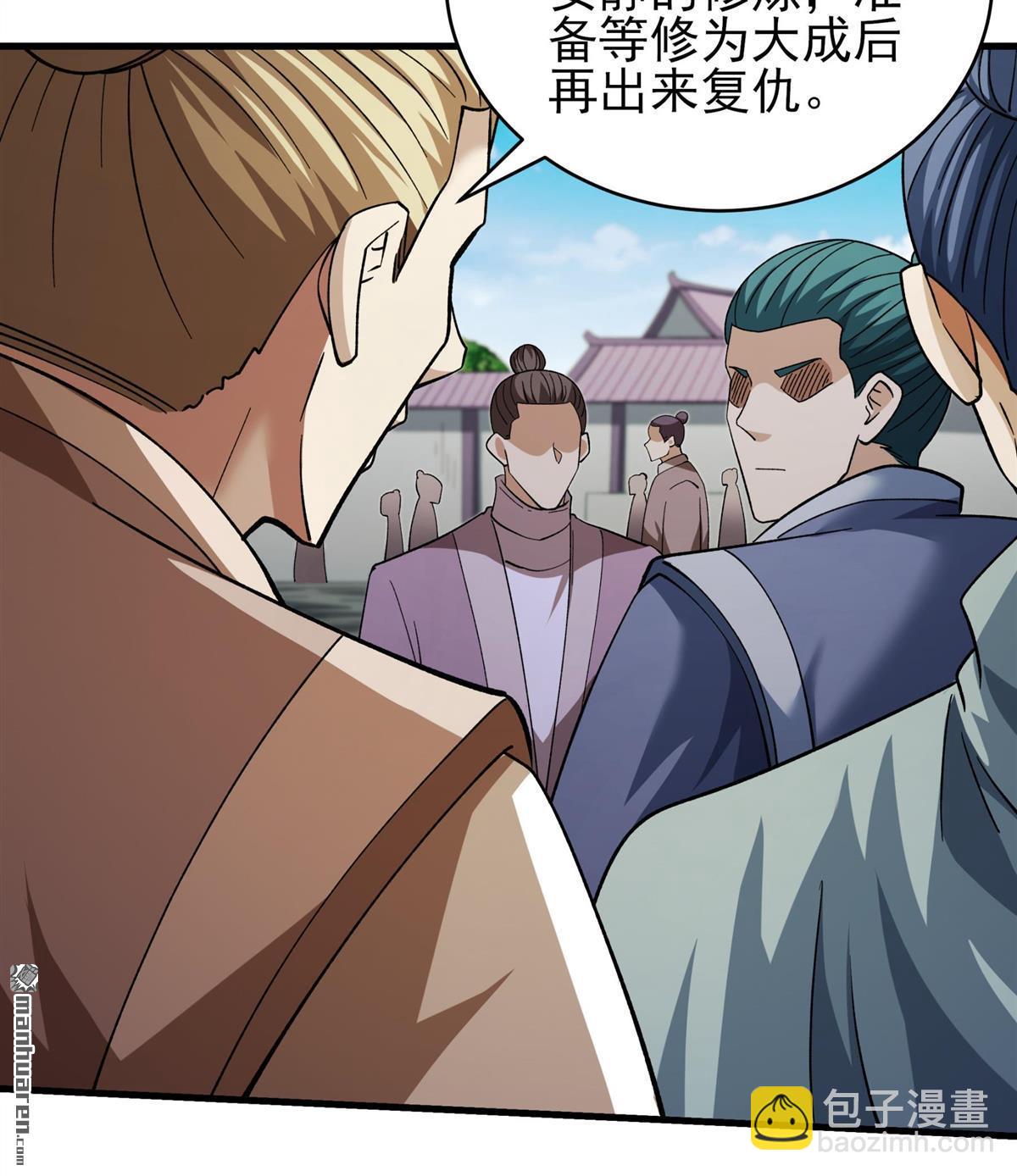 絕世武神 - 第1070回 匯聚無憂城（3） - 4