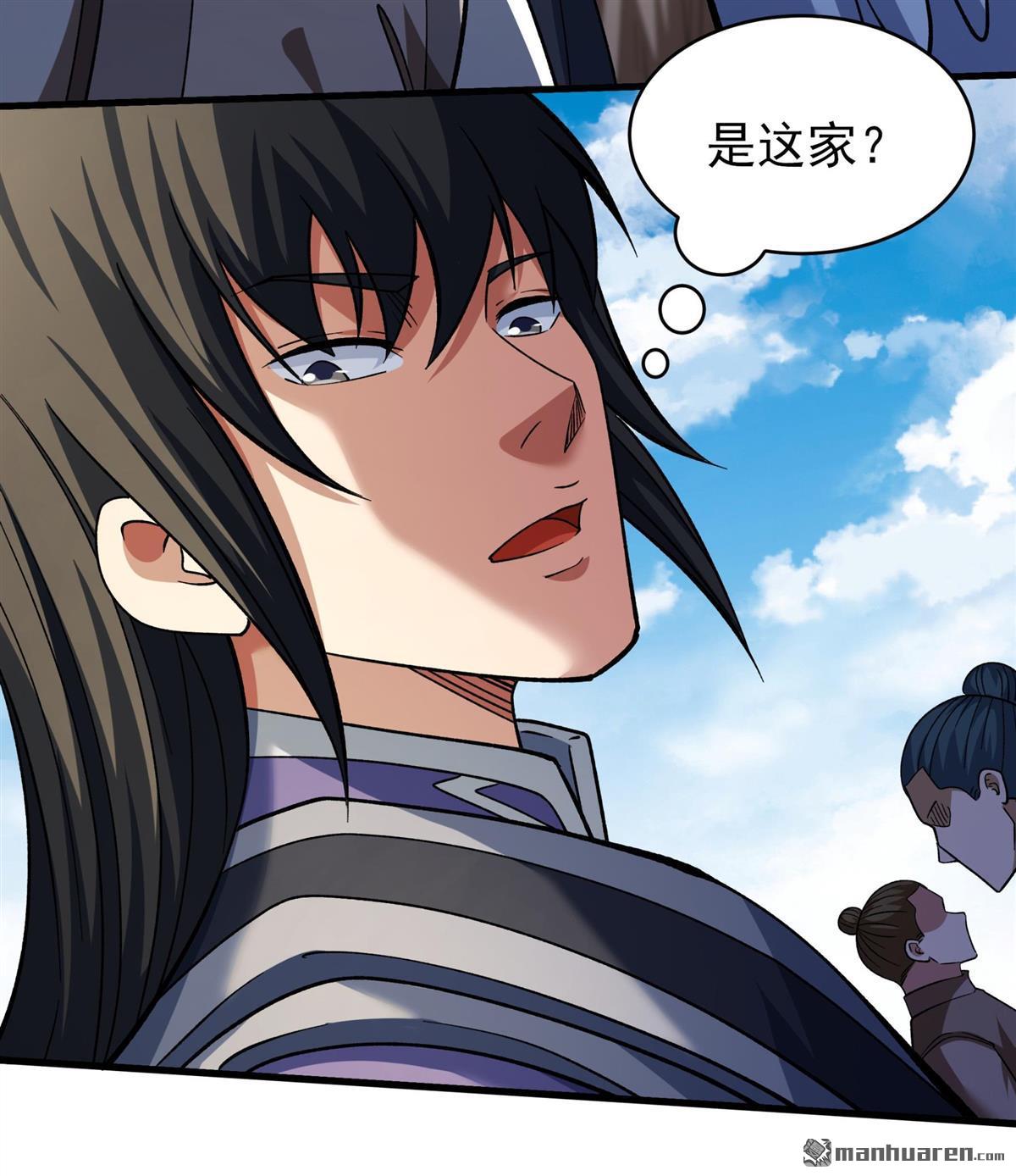 絕世武神 - 第1070回 匯聚無憂城（3） - 5