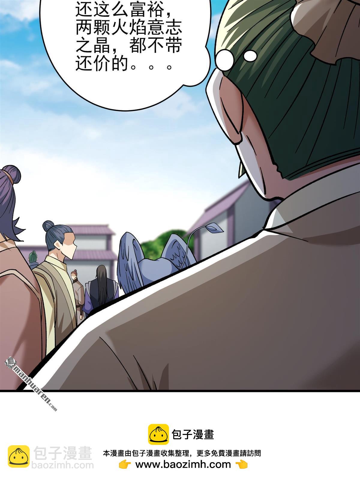 絕世武神 - 第1070回 匯聚無憂城（3） - 6