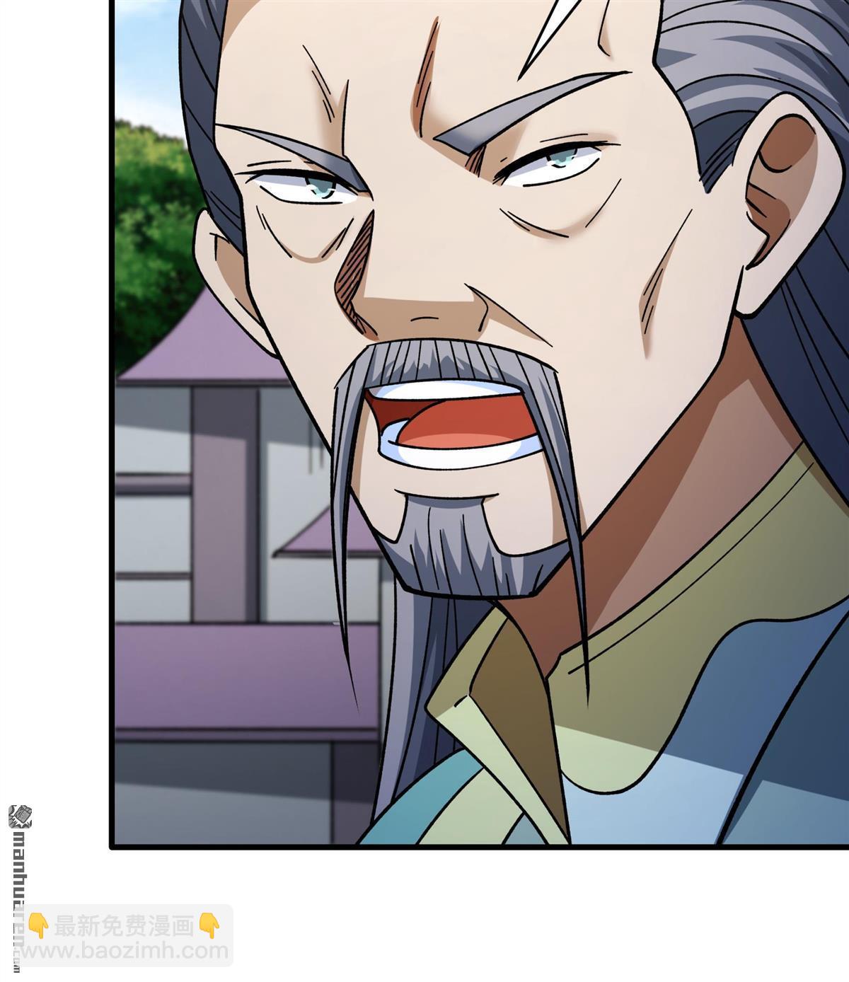 絕世武神 - 第1070回 匯聚無憂城（3） - 3