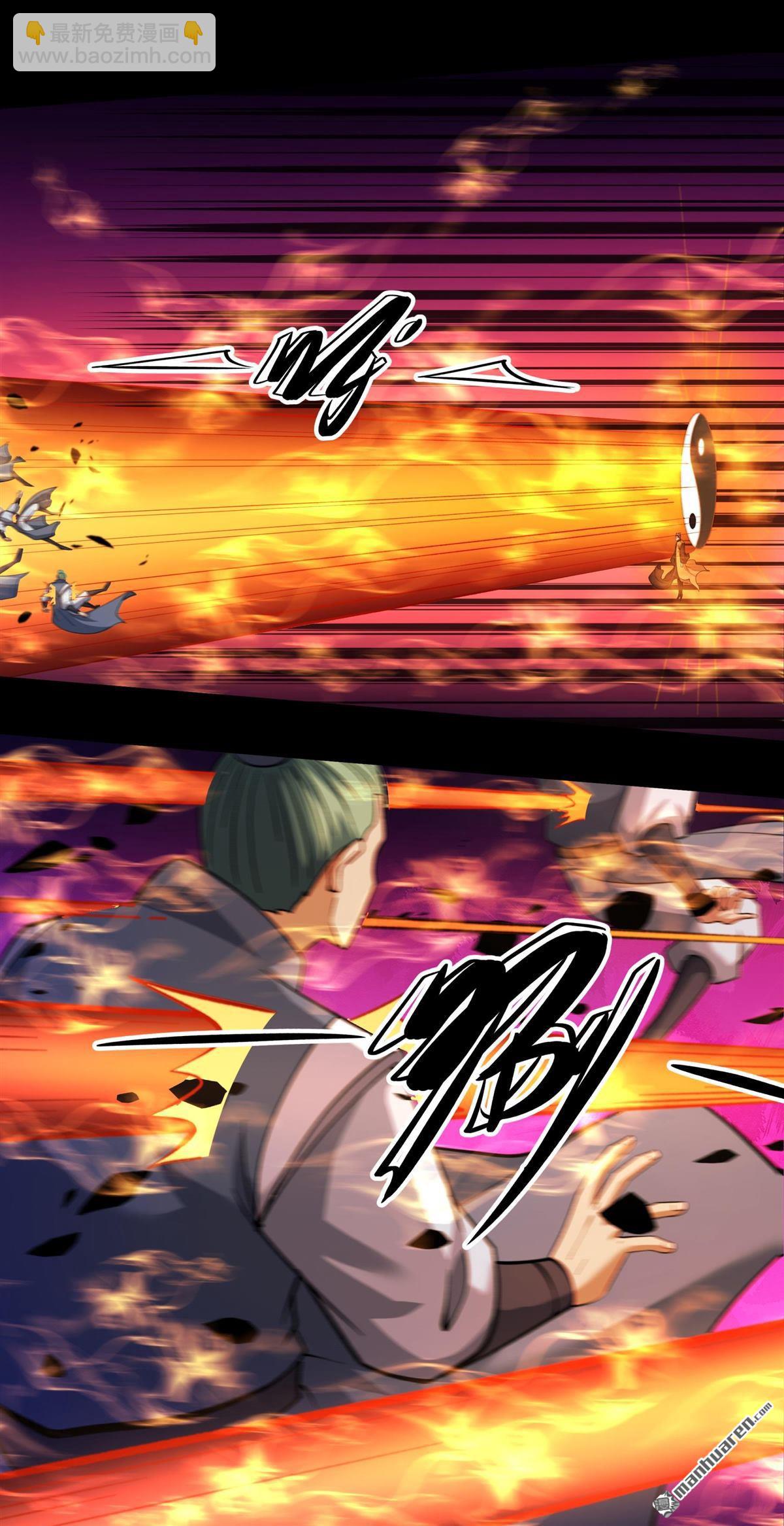 絕世武神 - 第1074回 你不配高傲（1） - 4