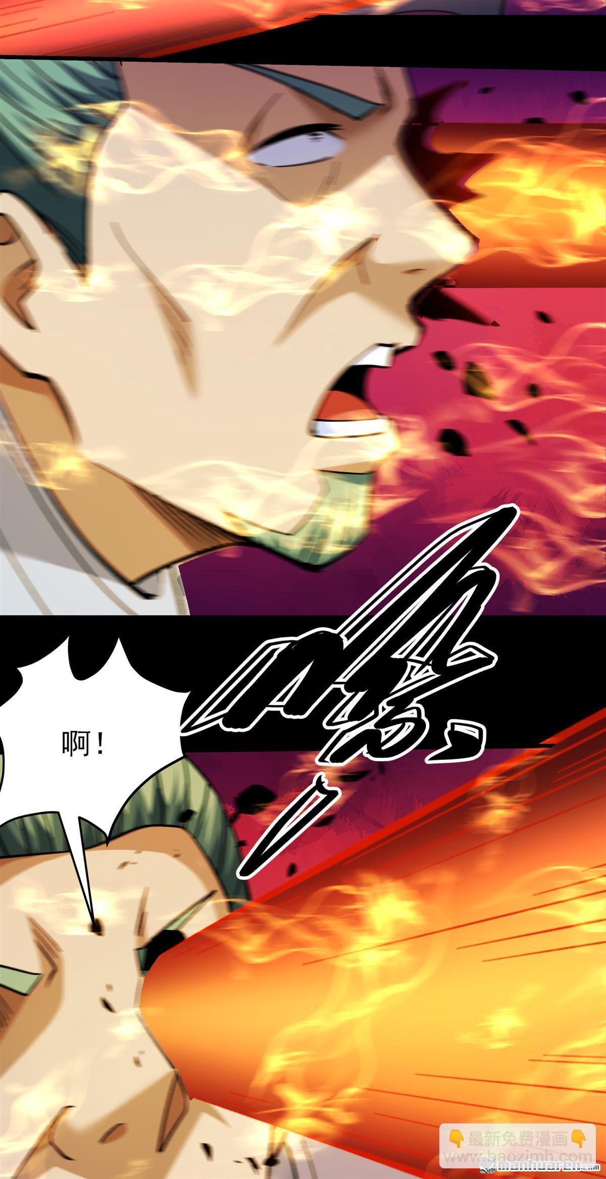 絕世武神 - 第1074回 你不配高傲（1） - 5