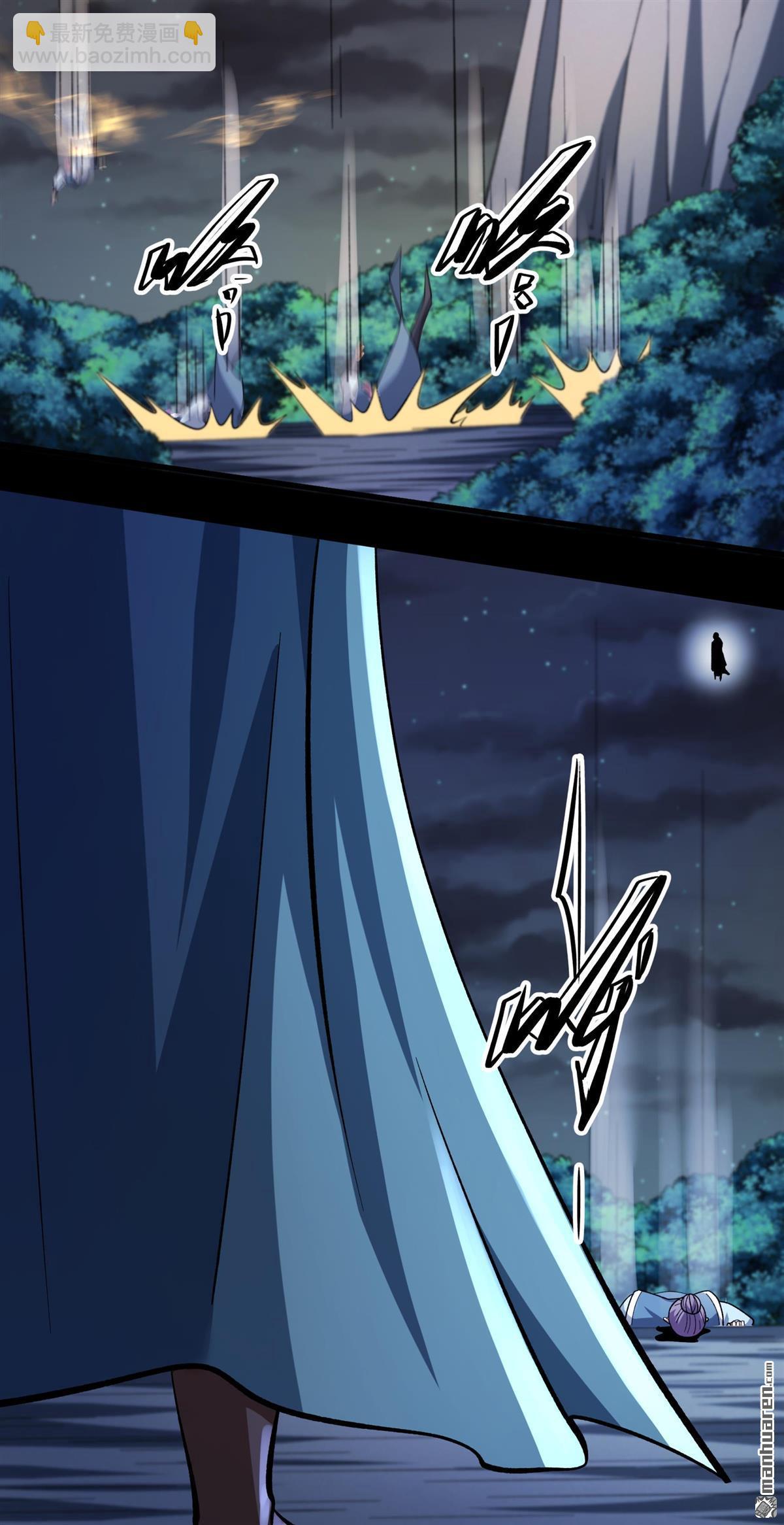 絕世武神 - 第1074回 你不配高傲（1） - 1