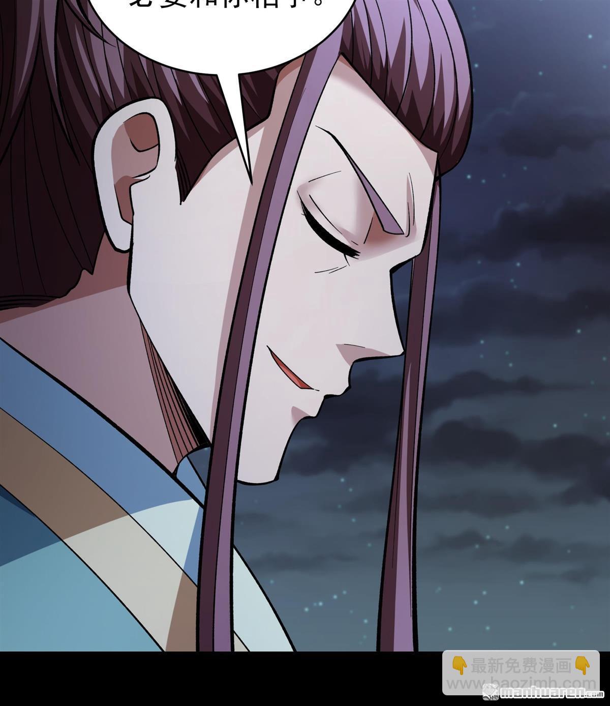 絕世武神 - 第1074回 你不配高傲（1） - 4