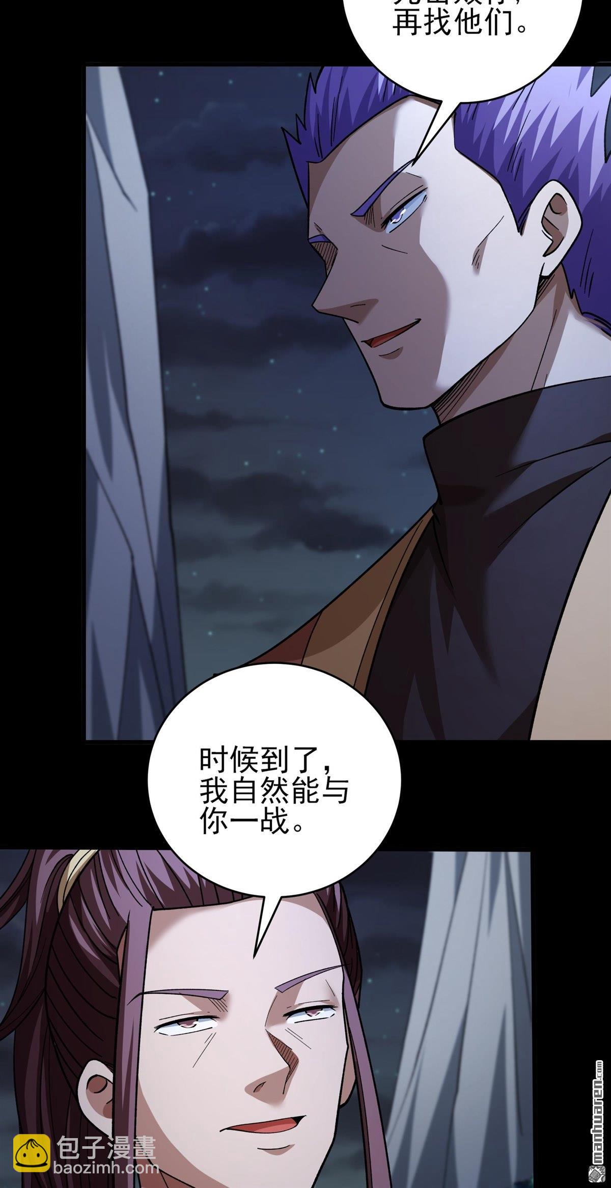 絕世武神 - 第1074回 你不配高傲（1） - 2