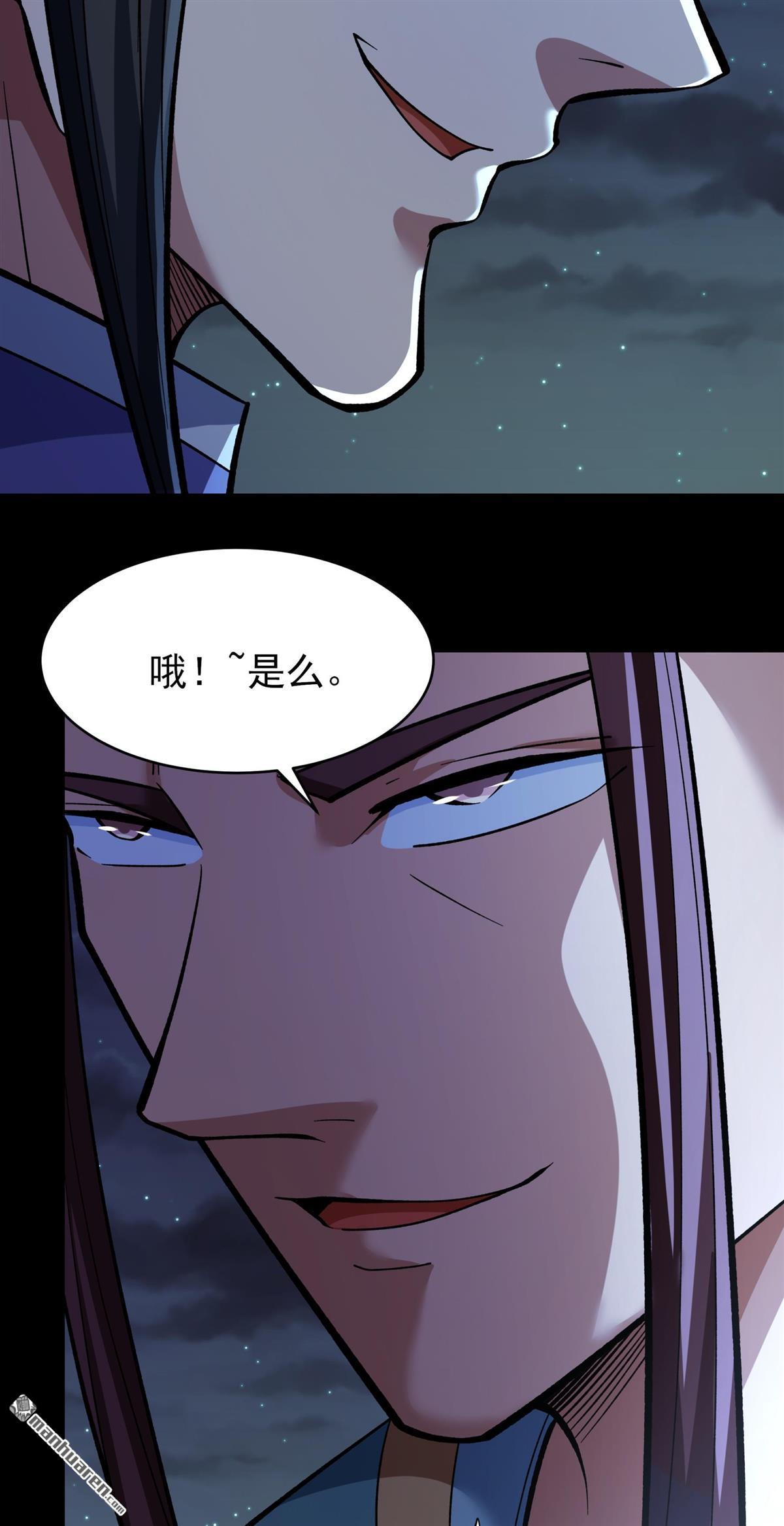 絕世武神 - 第1074回 你不配高傲（1） - 4