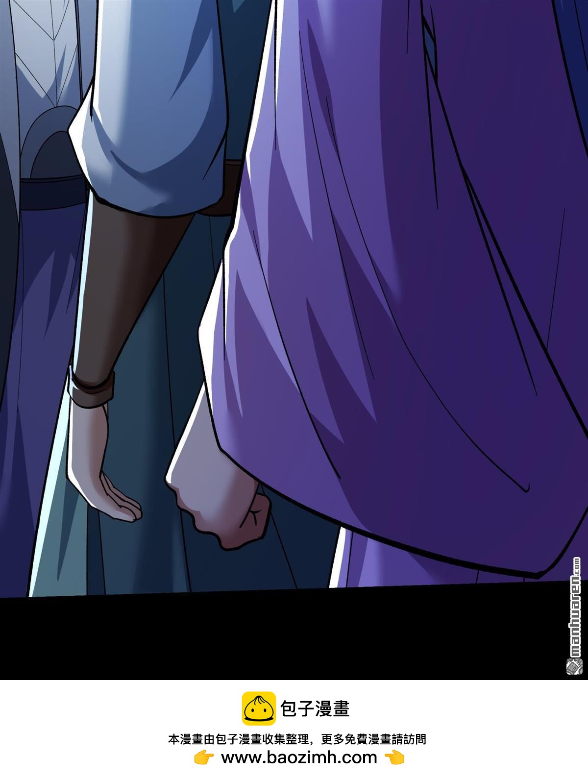 絕世武神 - 第1074回 你不配高傲（1） - 6