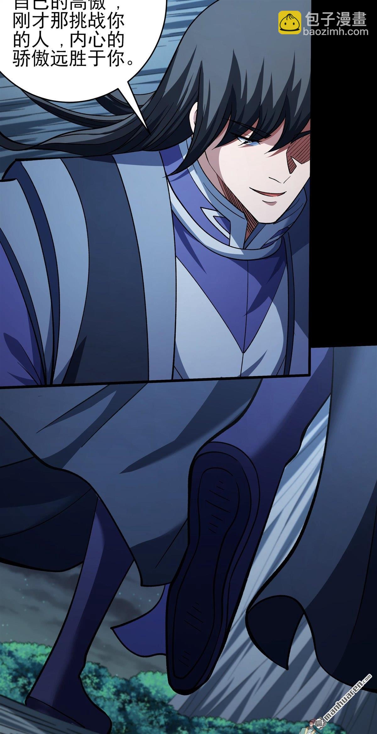 絕世武神 - 第1076回 你不配高傲（3） - 1