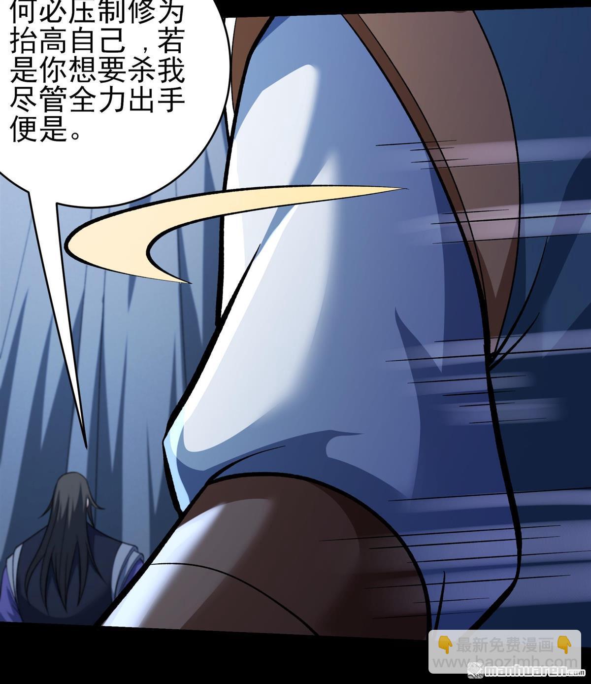 絕世武神 - 第1076回 你不配高傲（3） - 5