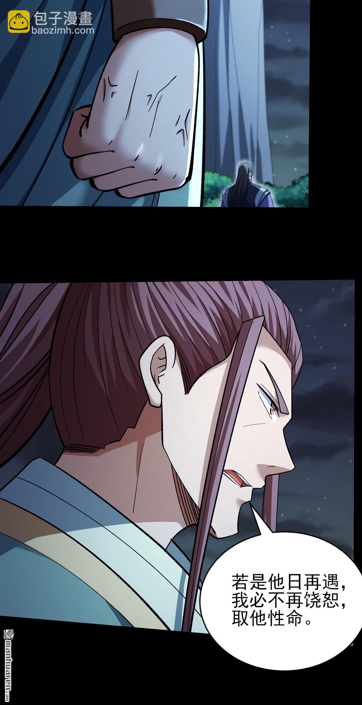 絕世武神 - 第1076回 你不配高傲（3） - 3