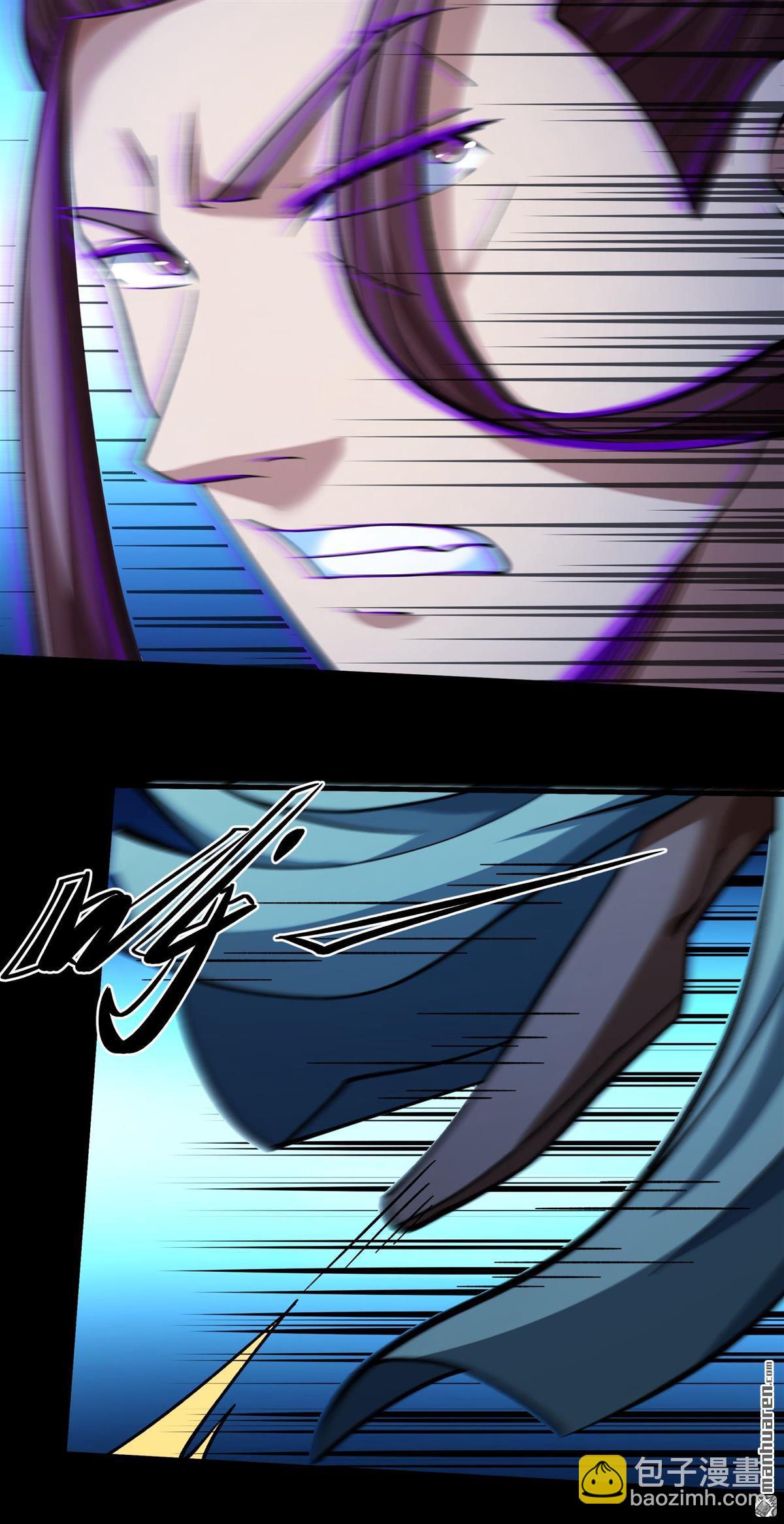 絕世武神 - 第1076回 你不配高傲（3） - 5