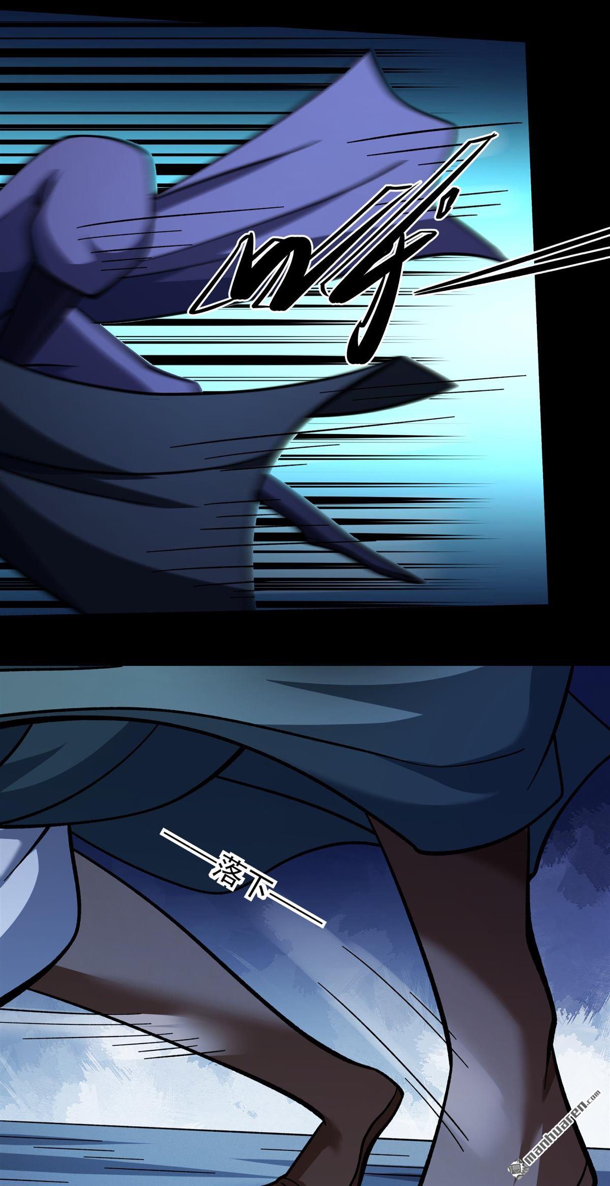 絕世武神 - 第1076回 你不配高傲（3） - 6